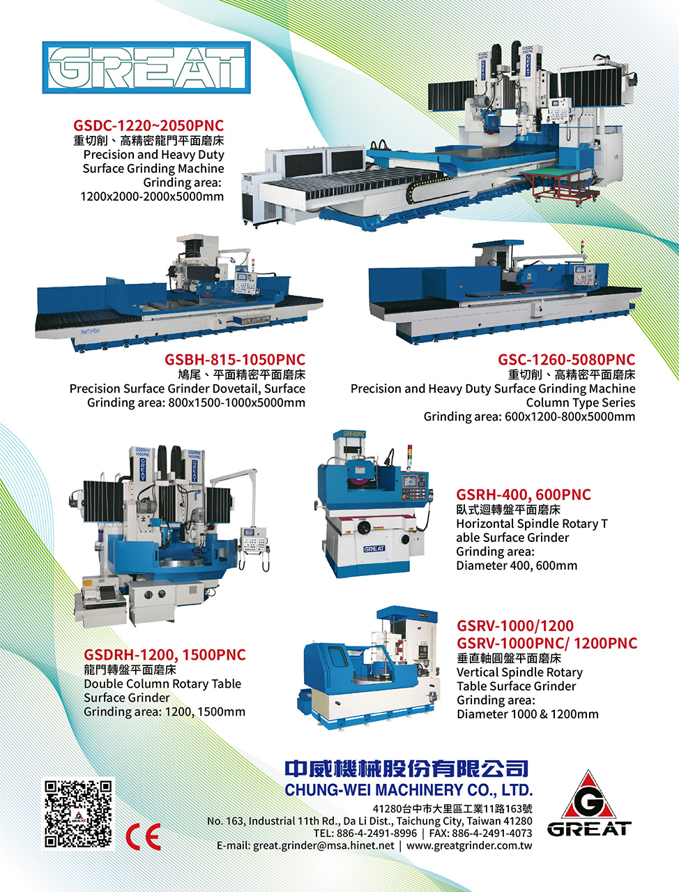 2024 Taiwan Machine Tools Directory