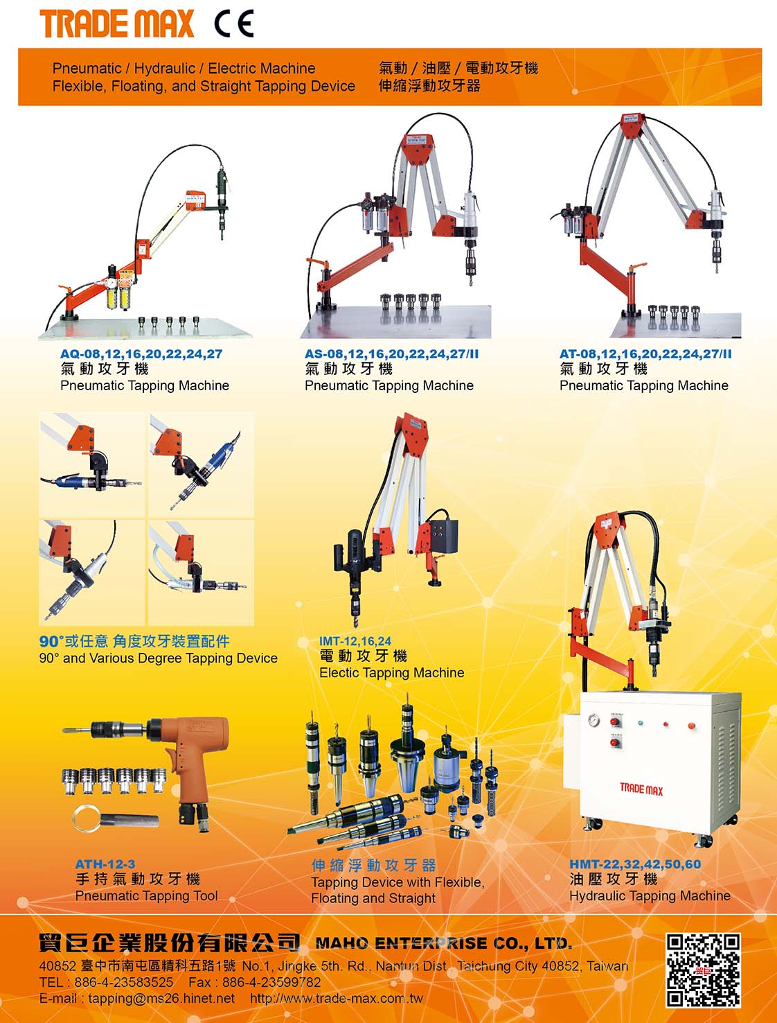 2024 Taiwan Machine Tools Directory