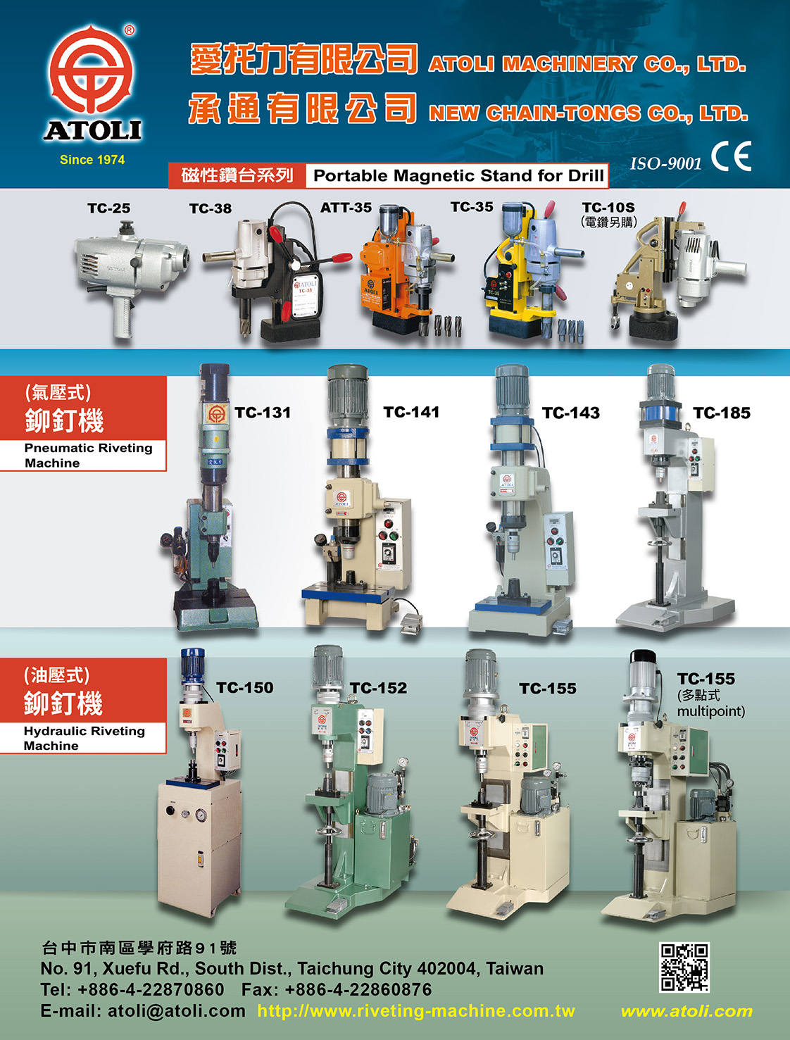 ATOLI MACHINERY CO., LTD.