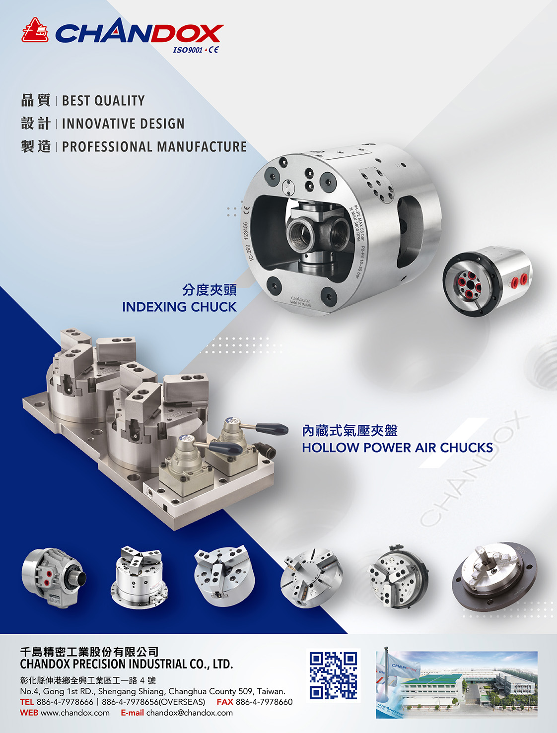 CHANDOX PRECISION INDUSTRIAL CO., LTD.