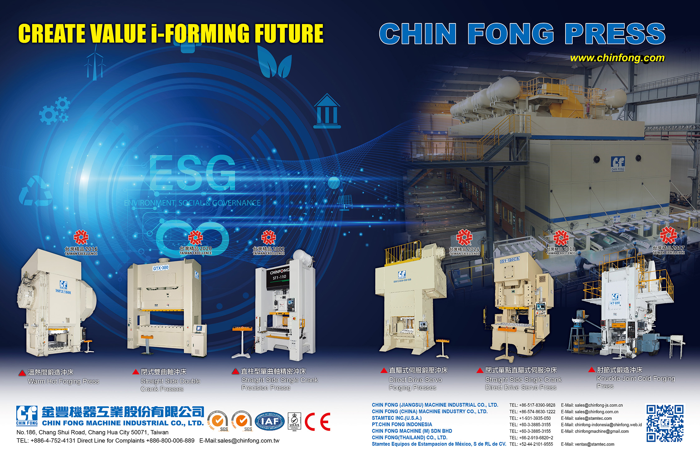 CHIN FONG MACHINE INDUSTRIAL CO., LTD.