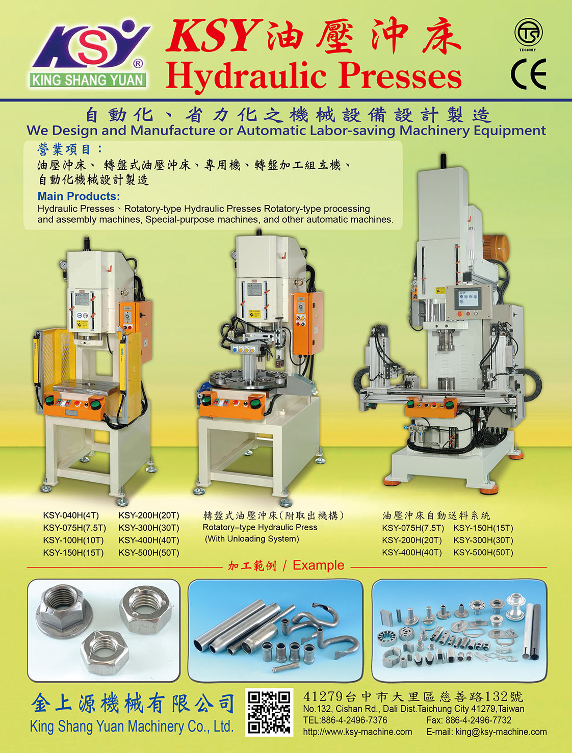 2025 Taiwan Machine Tools Directory