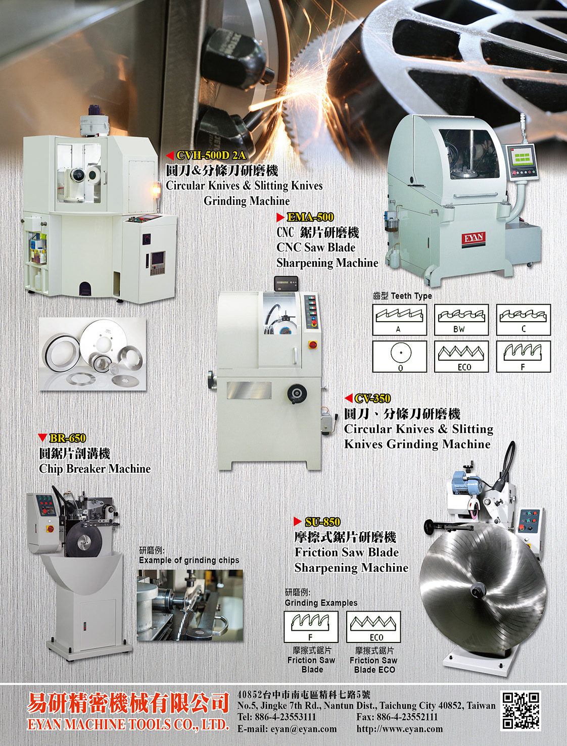 EYAN MACHINE TOOLS CO., LTD.