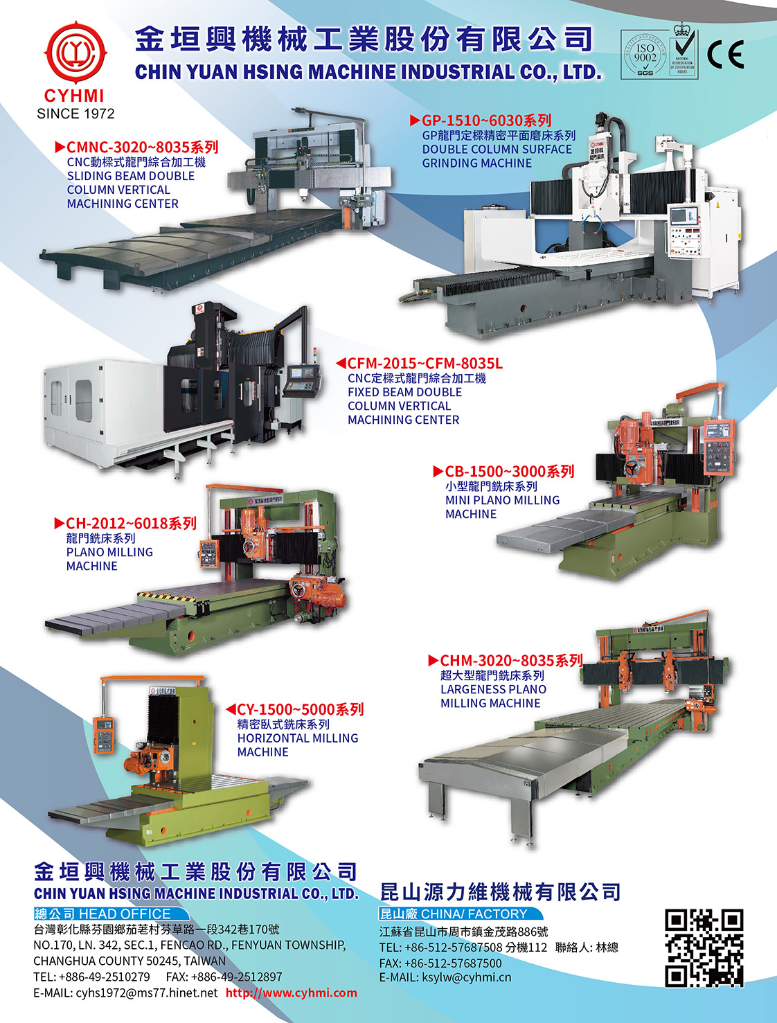 CHIN YUAN HSING MACHINE INDUSTRIAL CO., LTD.