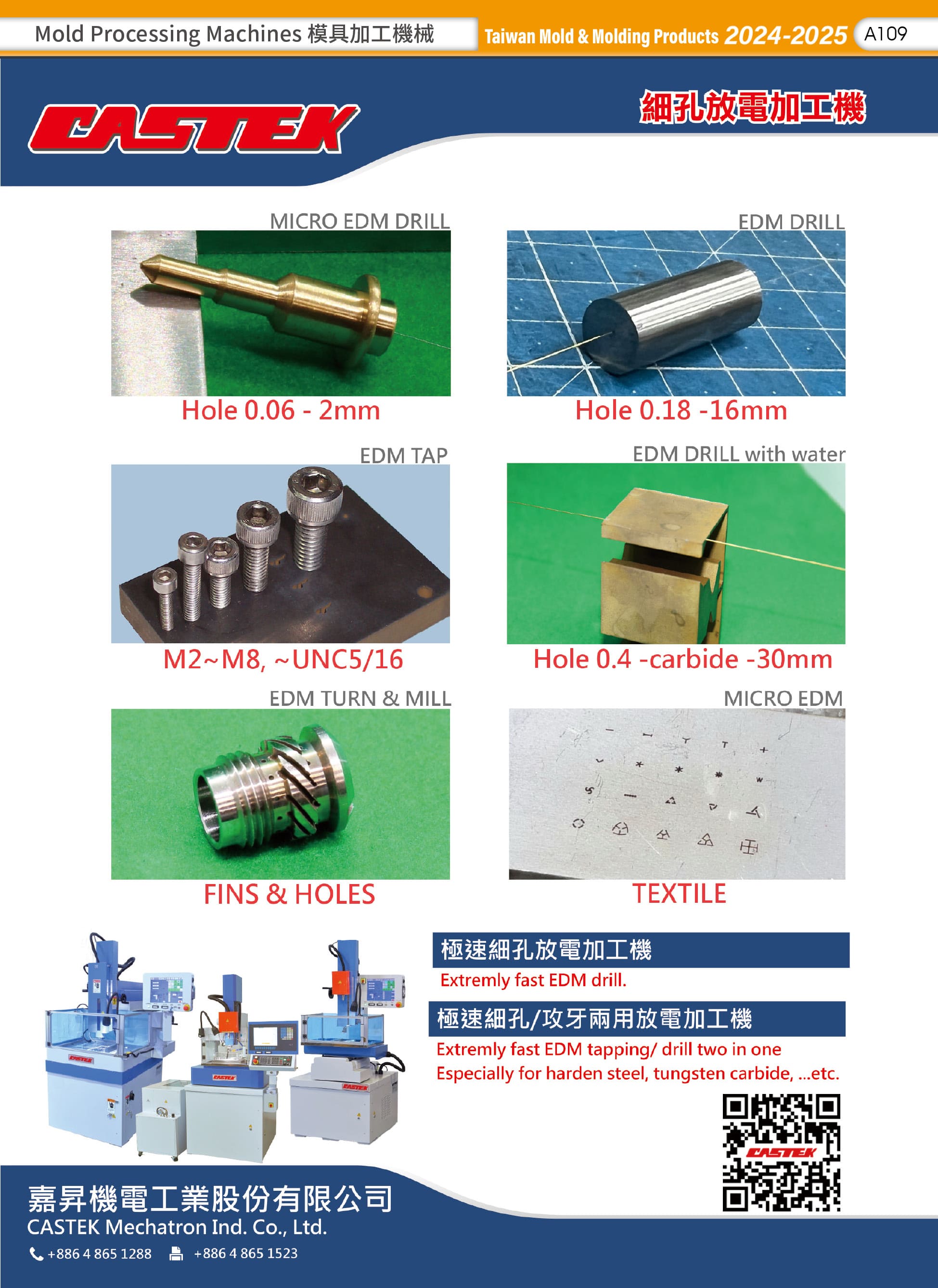 2024 TAIWAN MOLD & MOLDING PRODUCTS