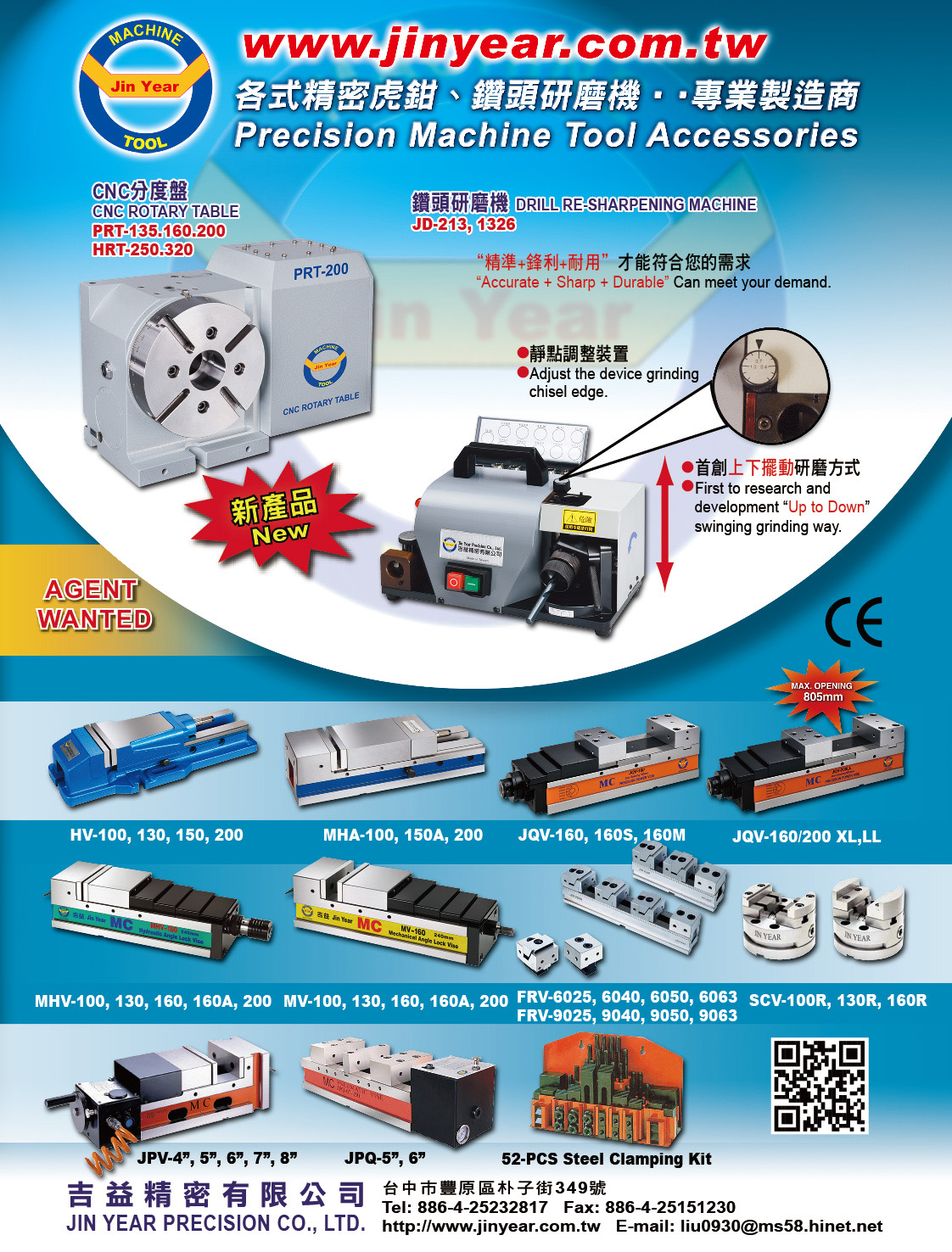 JIN YEAR PRECISION CO., LTD.