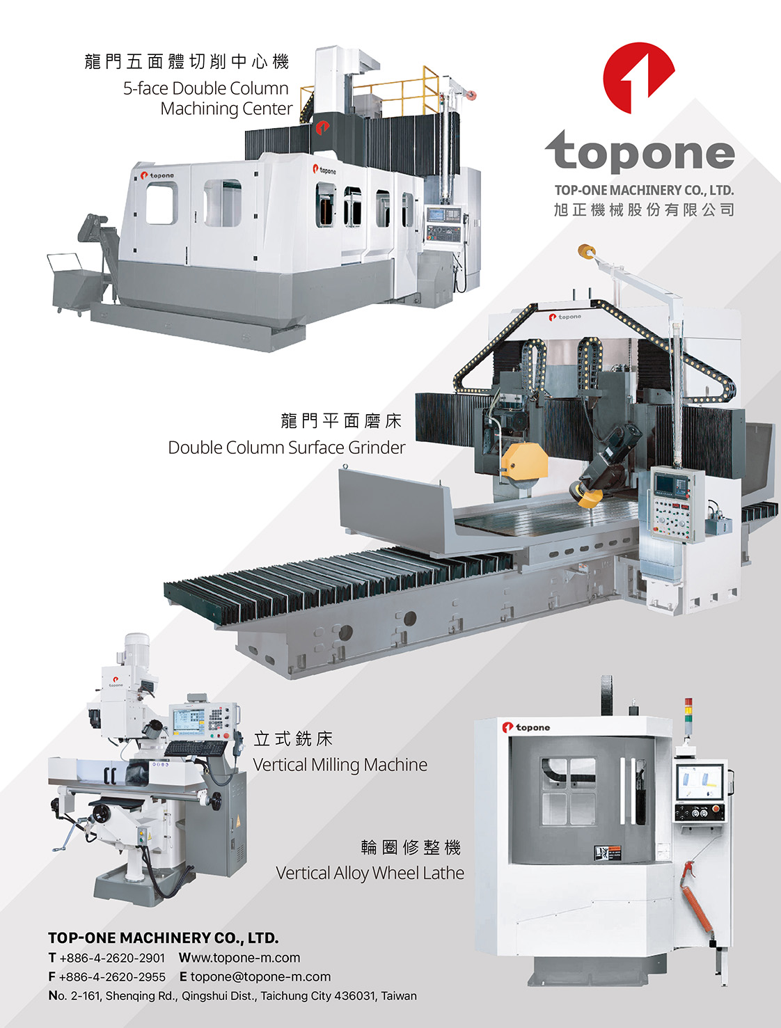 TOP-ONE MACHINERY CO., LTD.