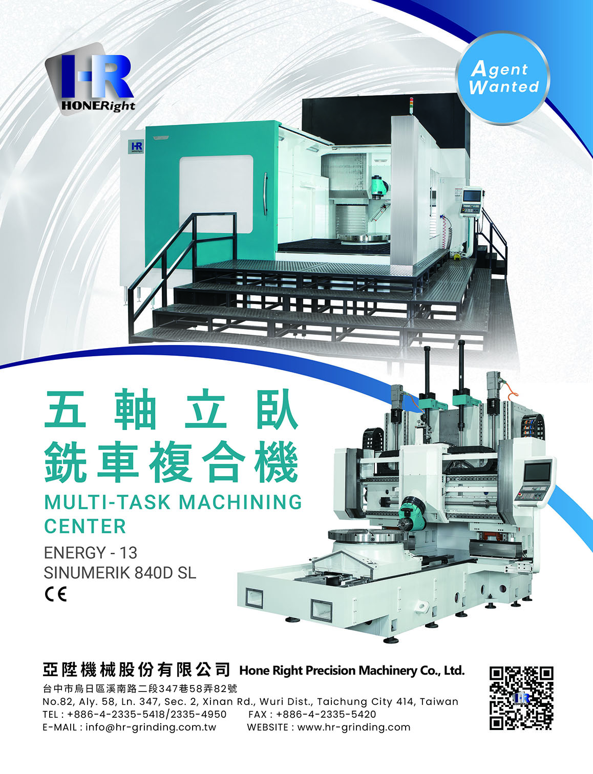 2025台灣工具機總覽 