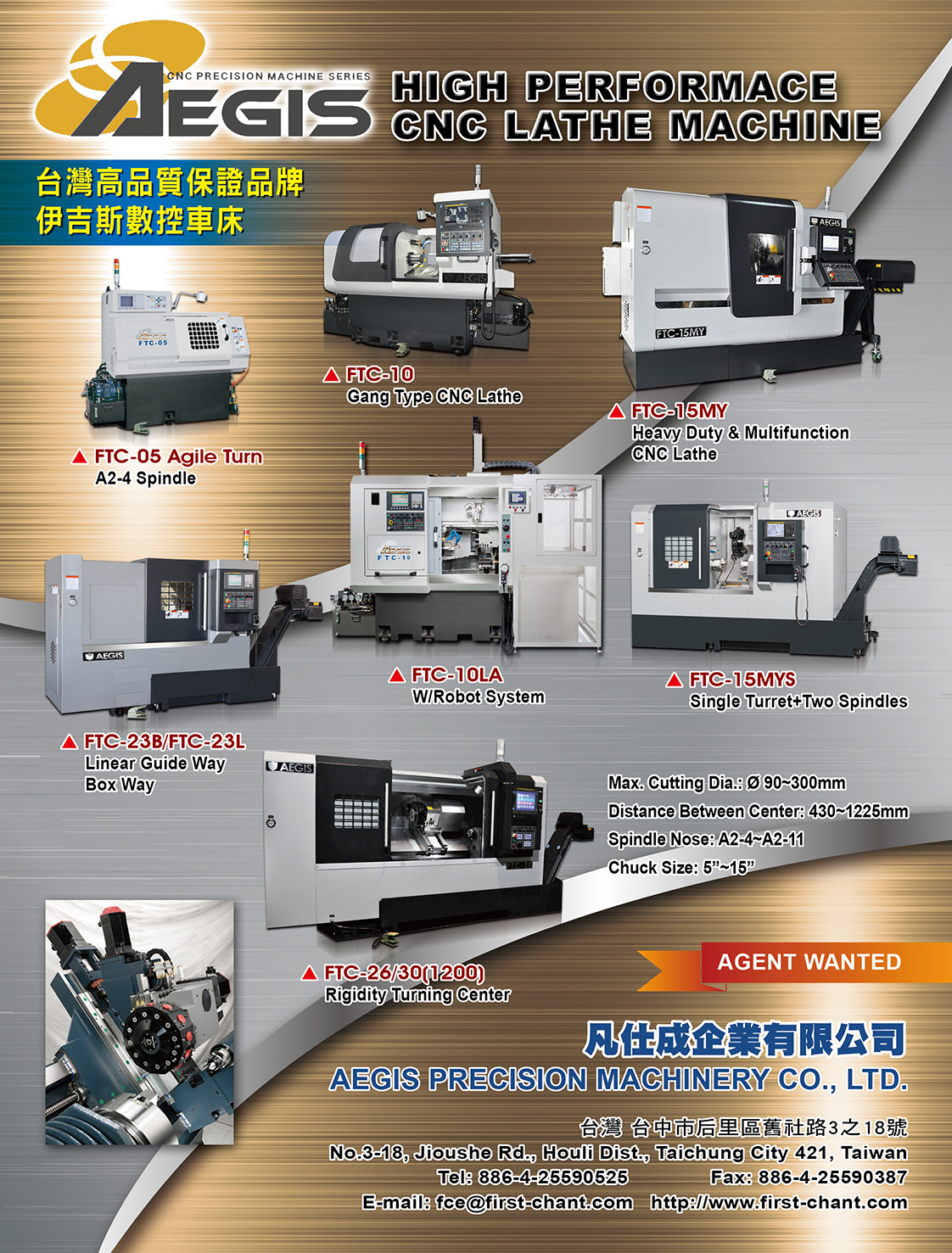 AEGIS PRECISION MACHINERY CO., LTD.