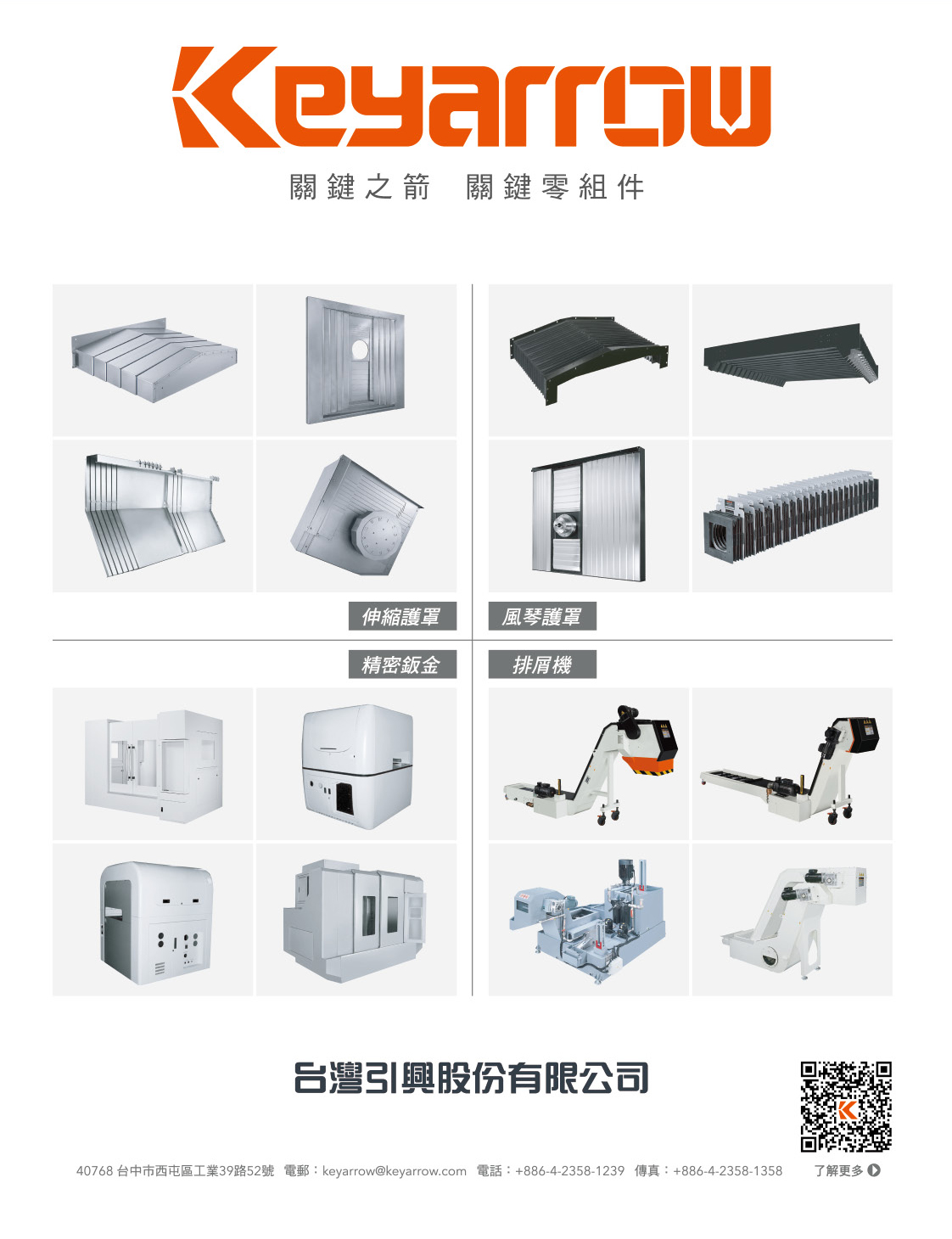 2024 Taiwan Machine Tools Directory