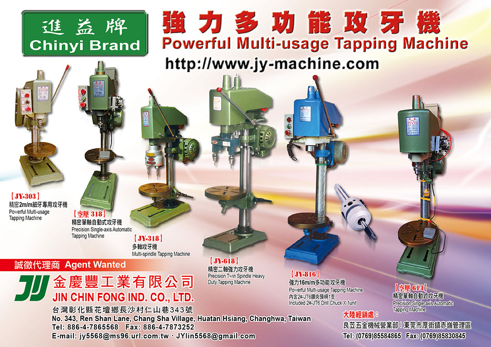 JIN CHIN FONG IND. CO., LTD.