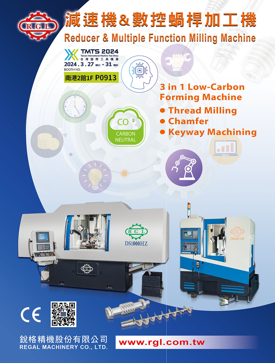 2024 Taiwan Machine Tools Directory