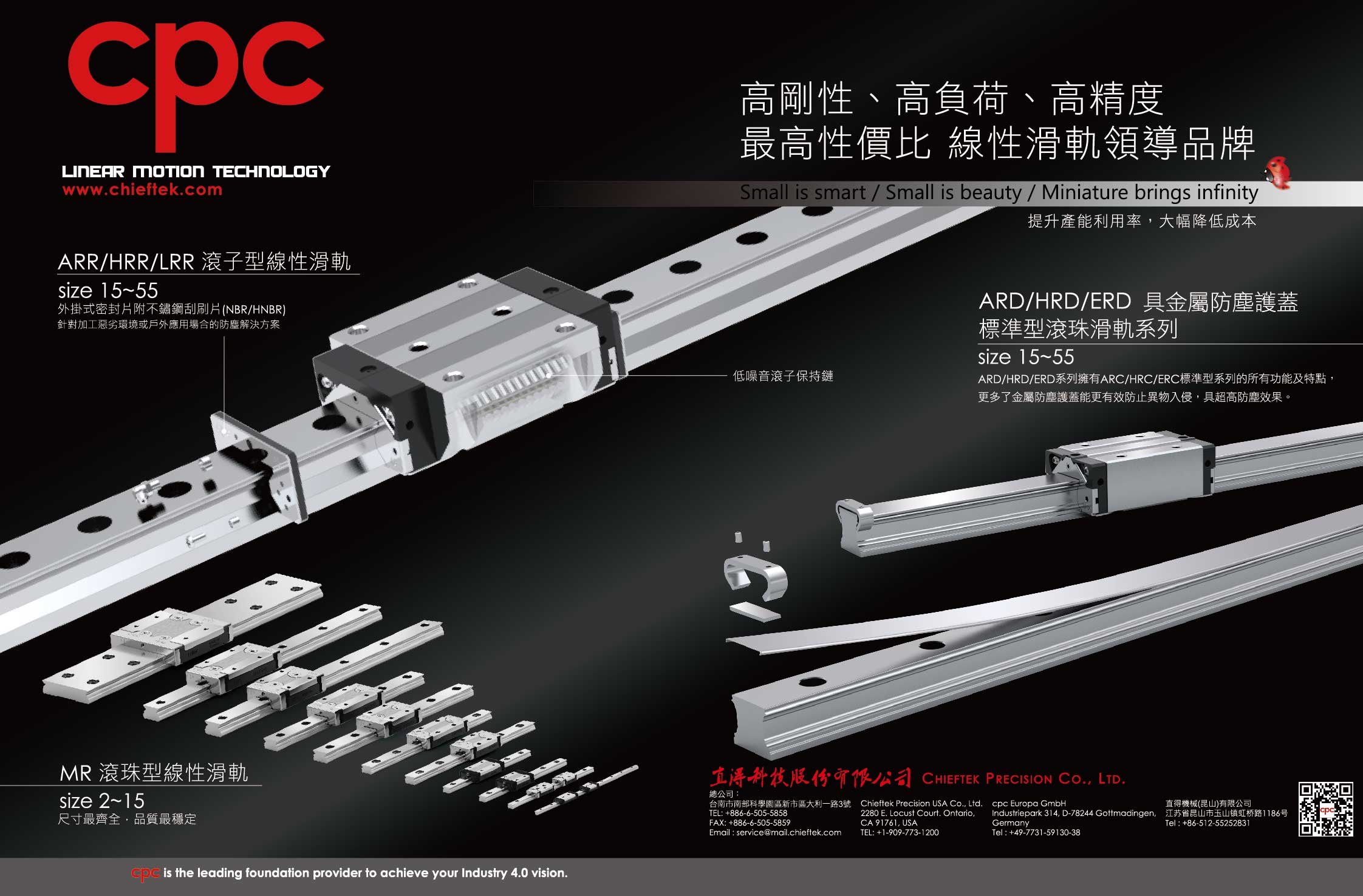 CHIEFTECH PRECISION CO., LTD.