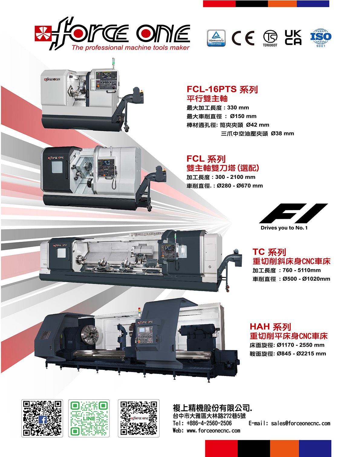 FORCE ONE MACHINERY CO., LTD.