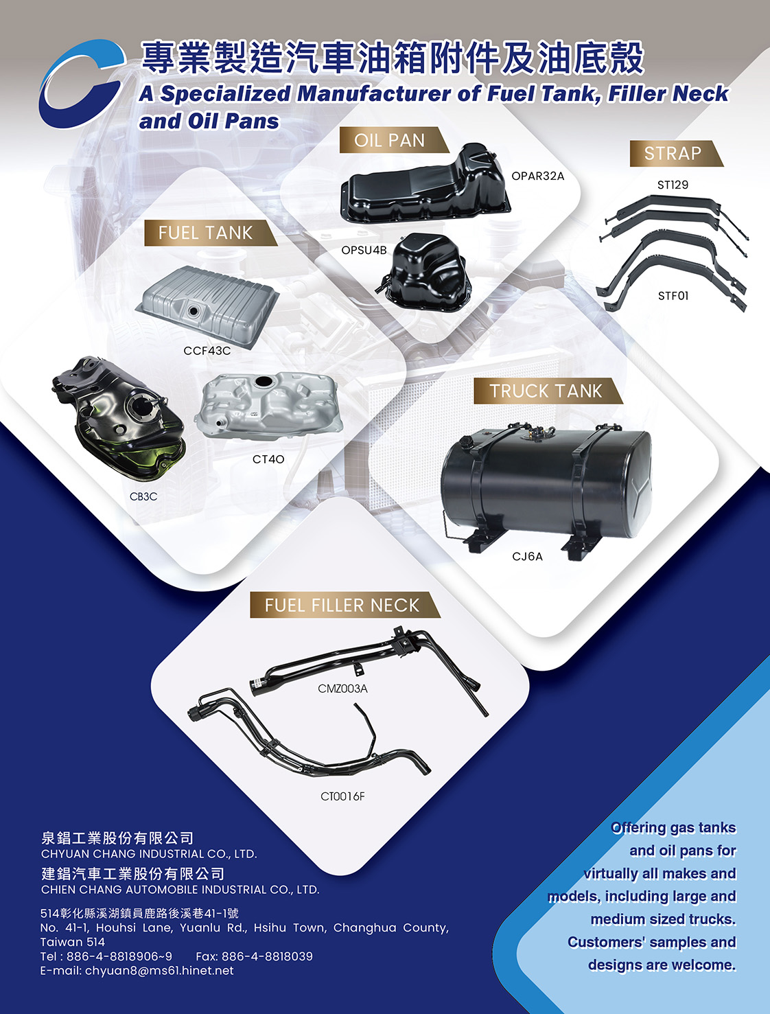 CHYUAN CHANG INDUSTRIAL CO., LTD.