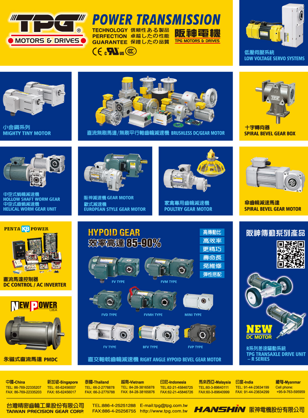 2024 Taiwan Machine Tools Directory