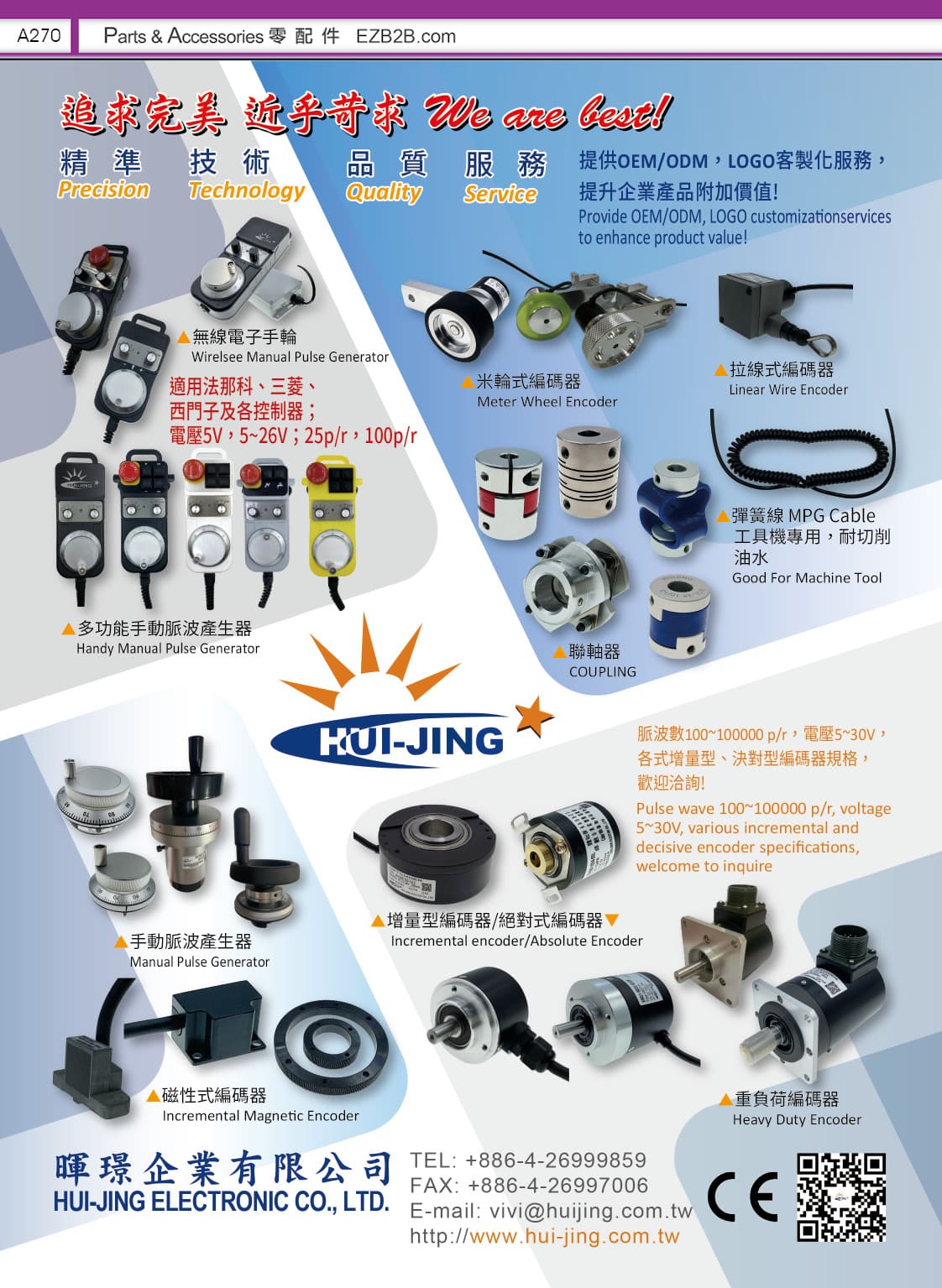 HUI-JING ELECTRONIC CO., LTD.