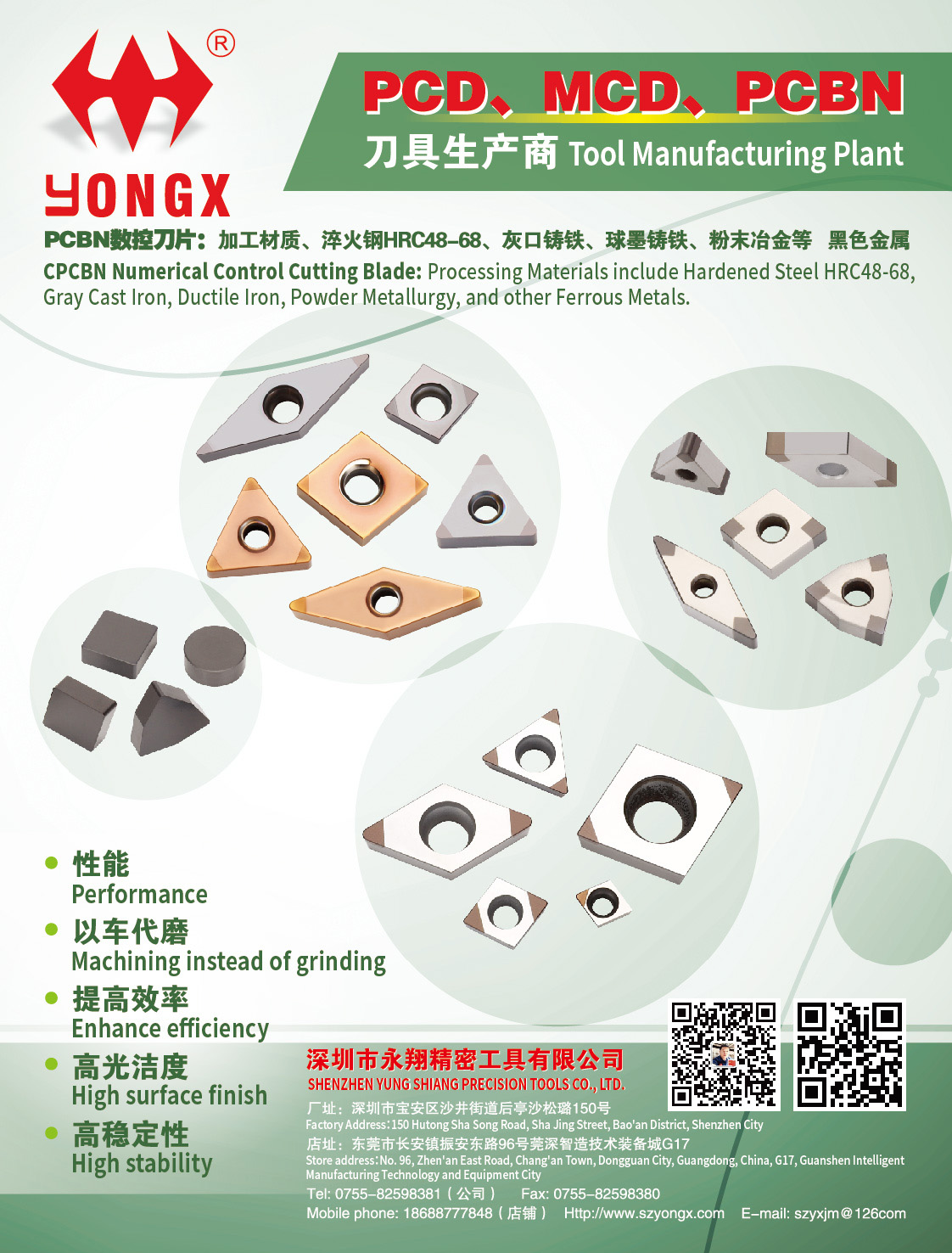 SHENZHEN YUNG SHIANG PRECISION TOOLS CO., LTD.