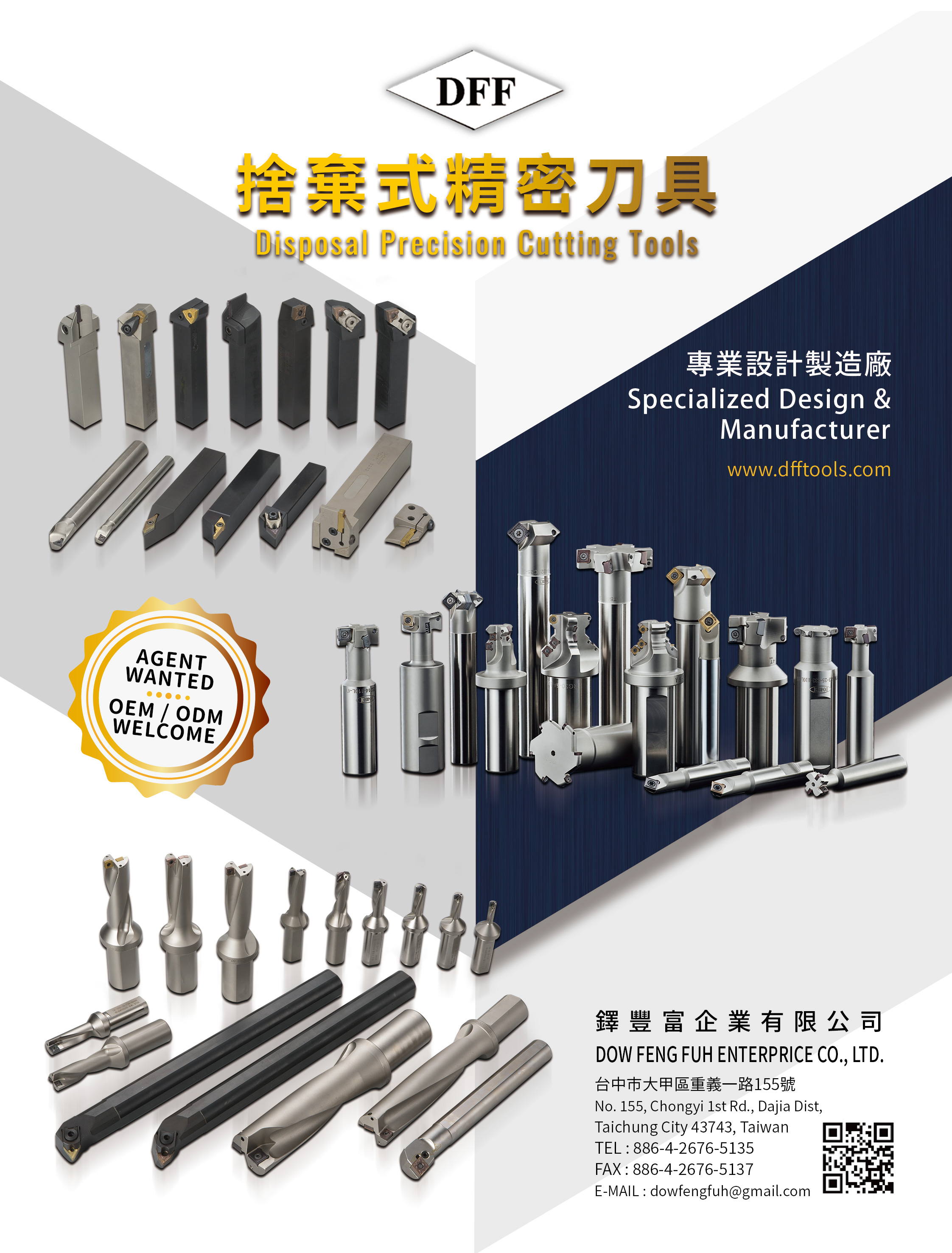 2025 Taiwan Machine Tools Directory