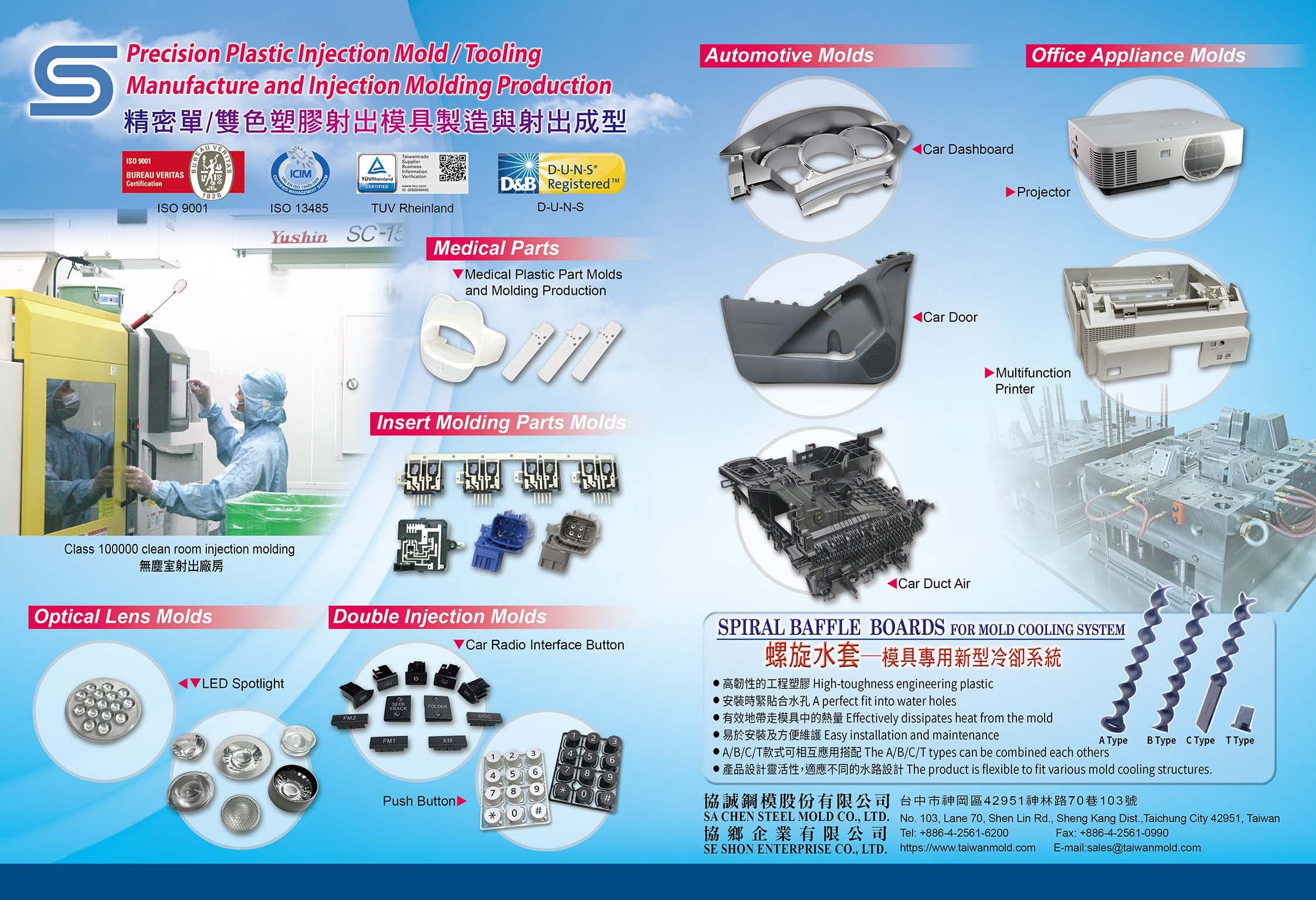 2024 Taiwan Mold & Molding Products