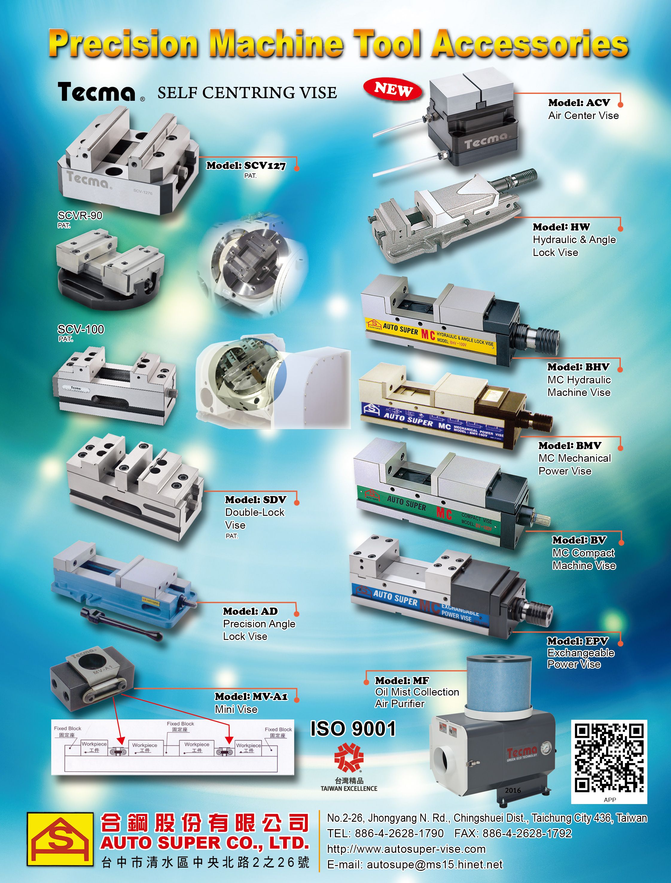 2025 TAIWAN MACHINE TOOLS DIRECTORY