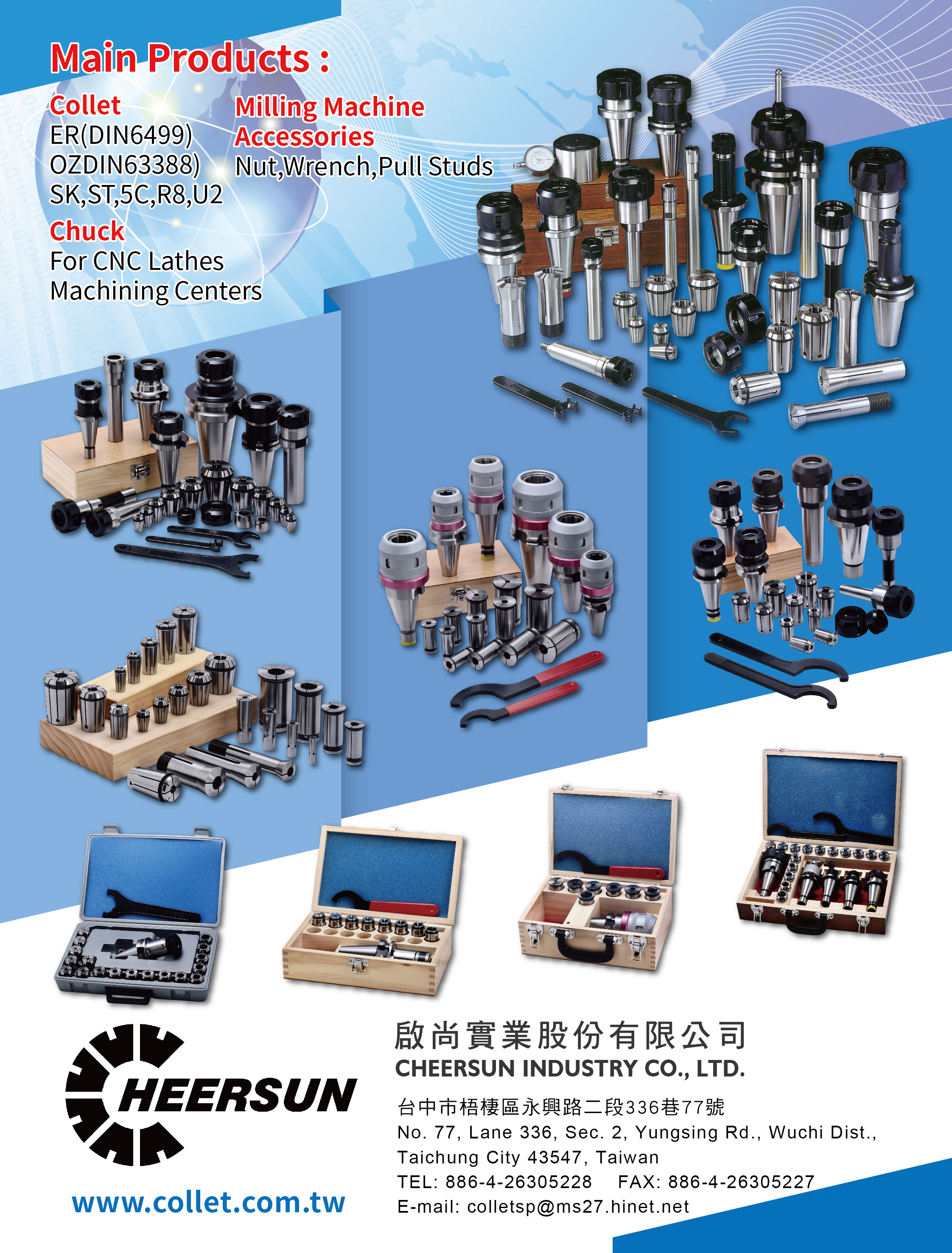 2025 TAIWAN MACHINE TOOLS DIRECTORY