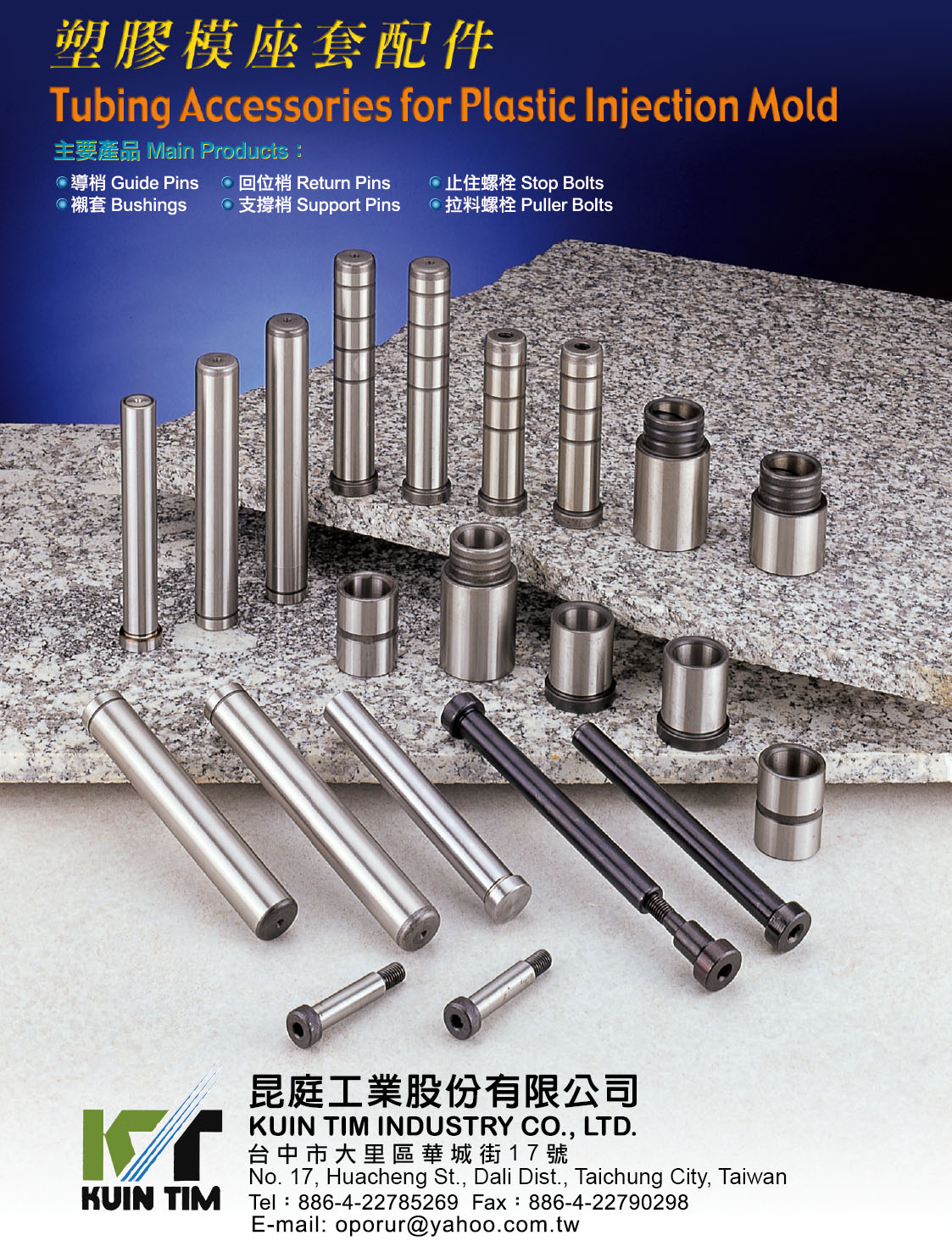  2024 Taiwan Mold & Molding Products