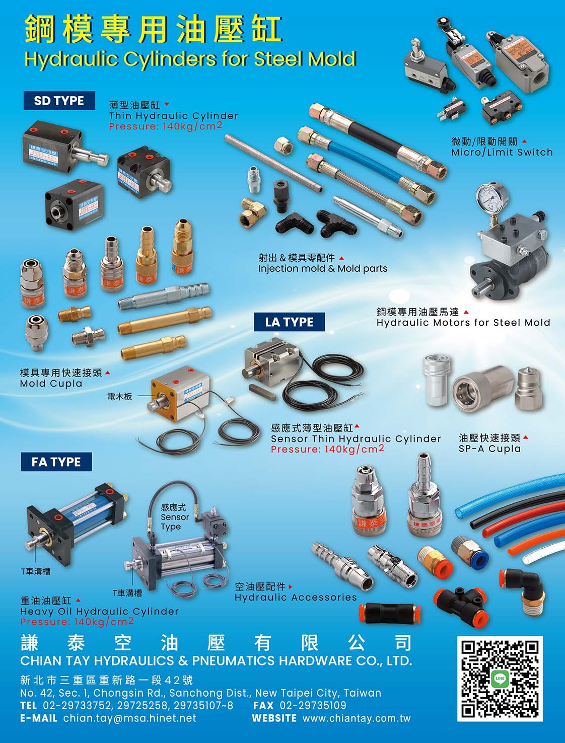 CHIAN TAY HYDRAULICS&PNEUMATICS HARDWARE CO. LTD.