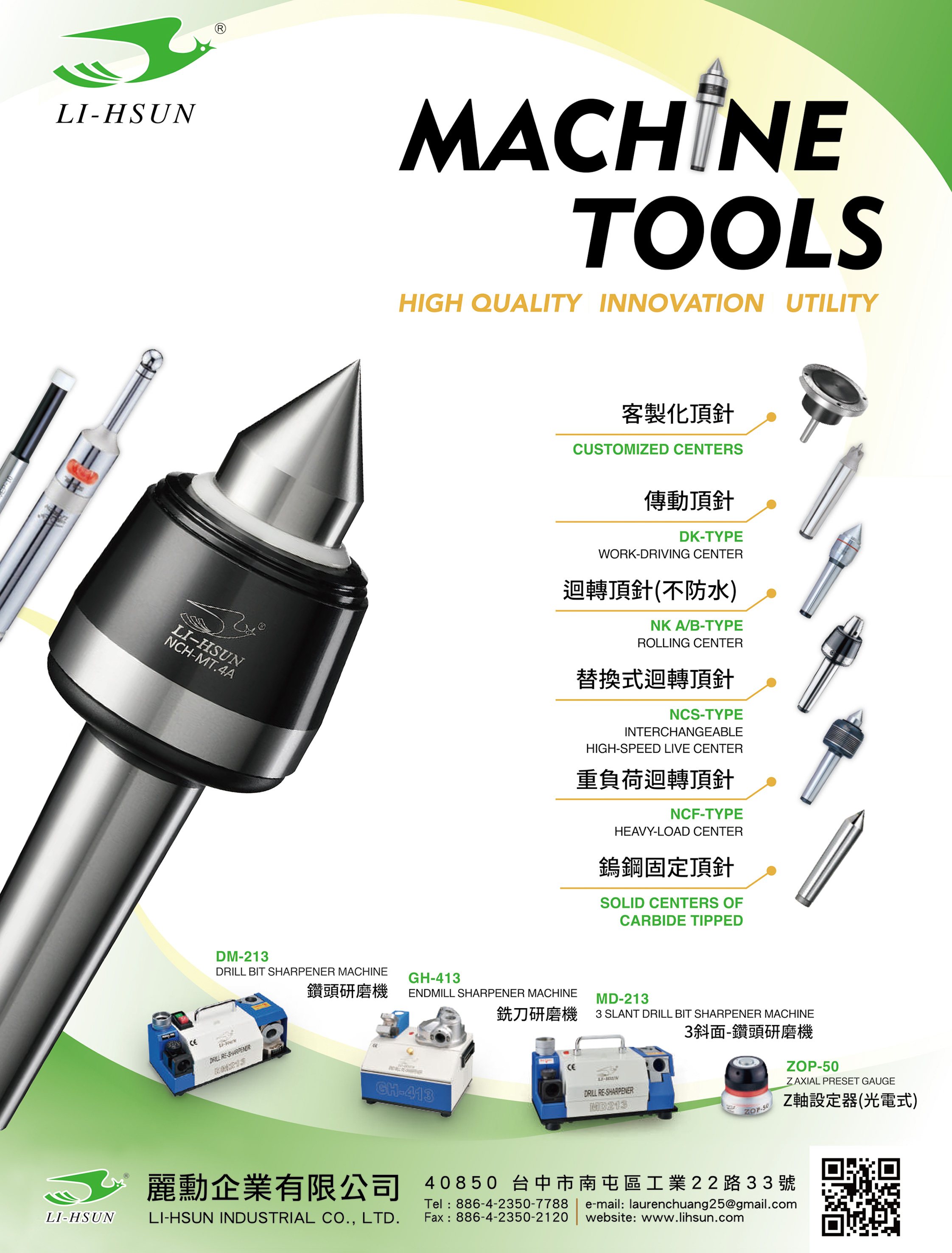 2025 Taiwan Machine Tools Directory