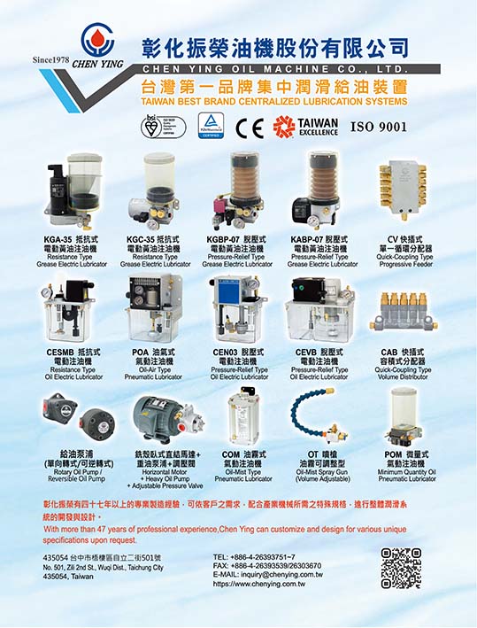 CHEN YING OIL MACHINE CO., LTD.