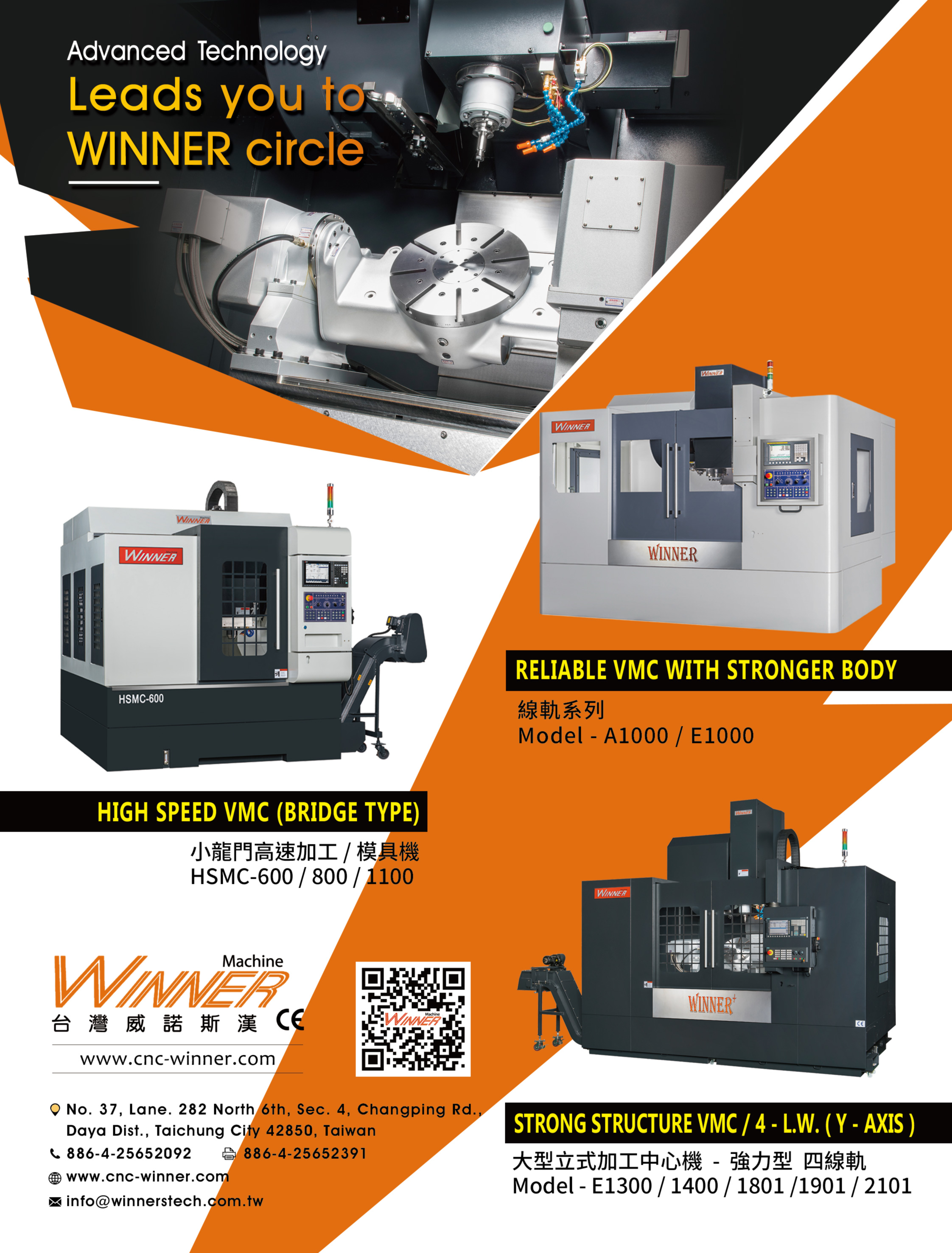 TAIWAN WINNERSTECH MACHINERY CO., LTD.