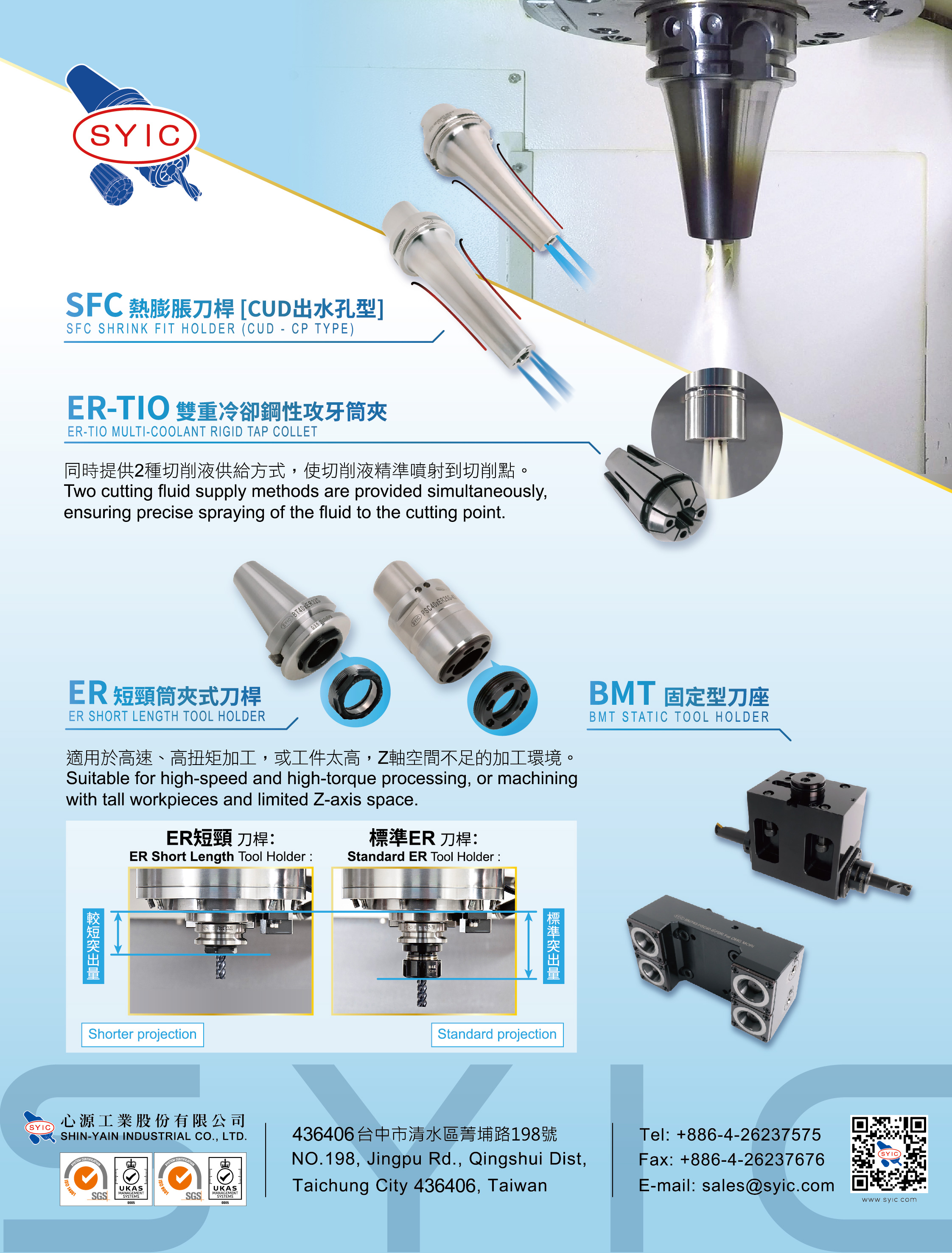 SHIN-YAIN INDUSTRIAL CO., LTD.