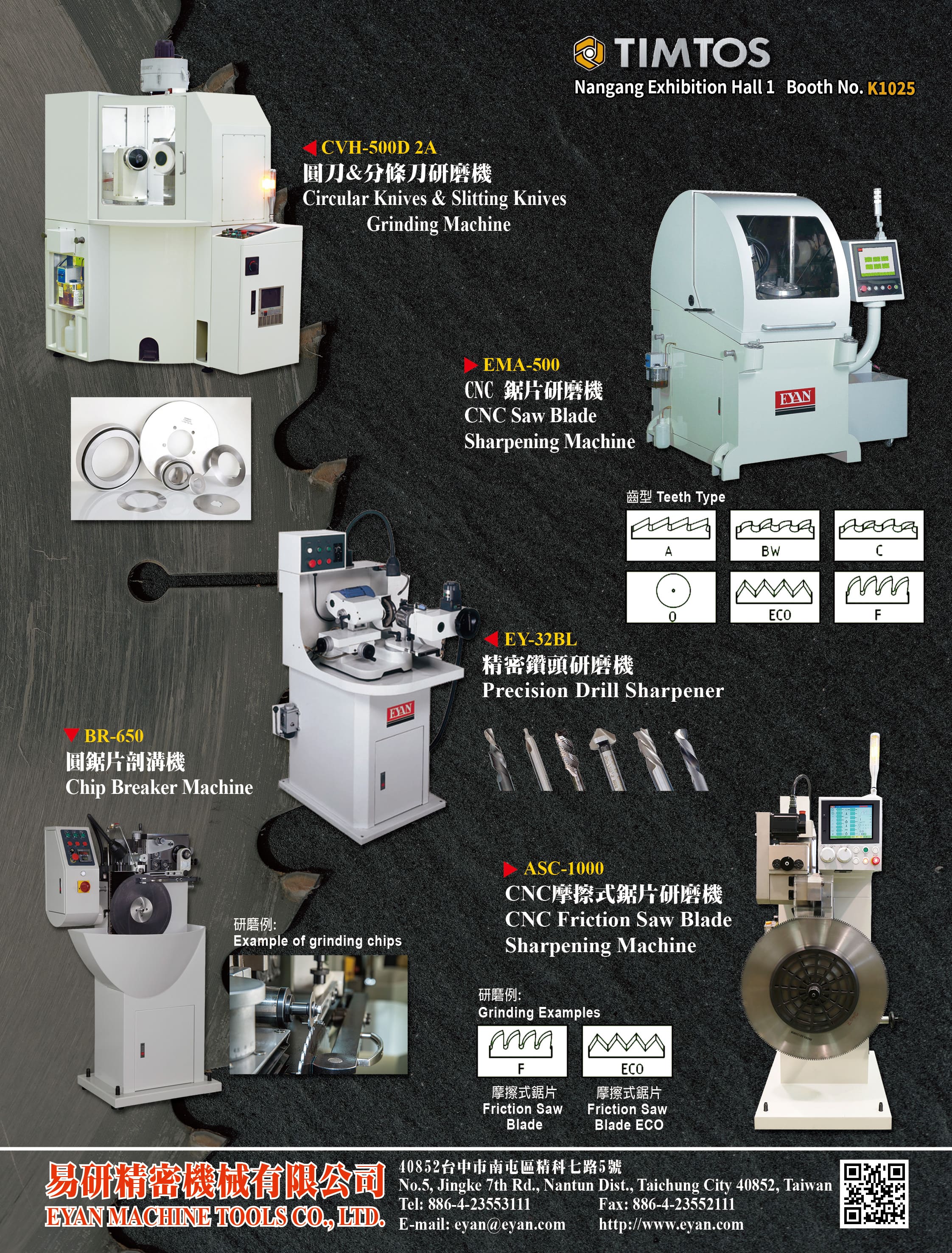 EYAN MACHINE TOOLS CO., LTD.