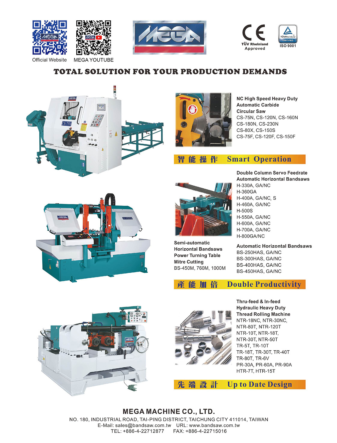 2025 TAIWAN MACHINE TOOLS DIRECTORY