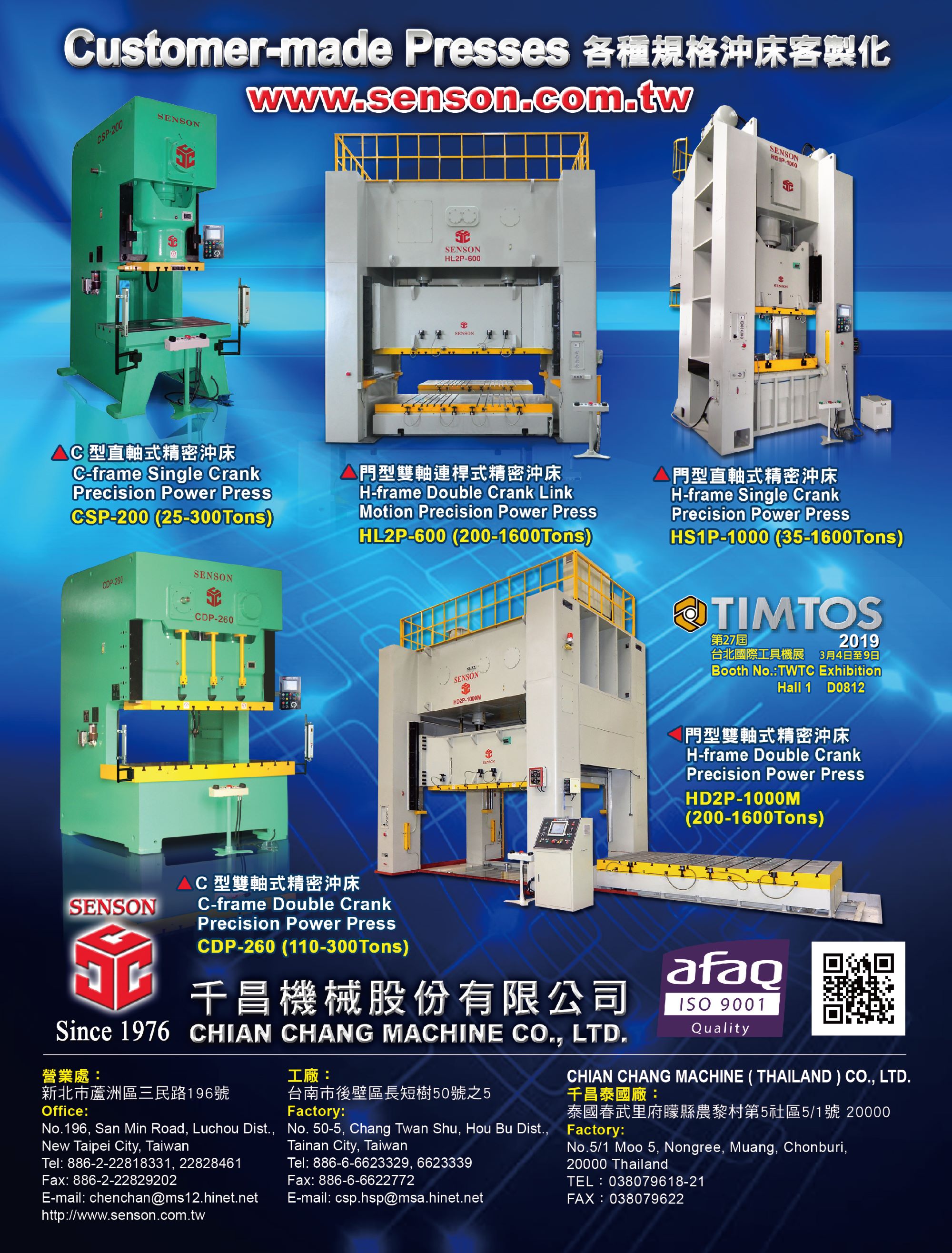 CHIAN CHANG MACHINE CO., LTD.