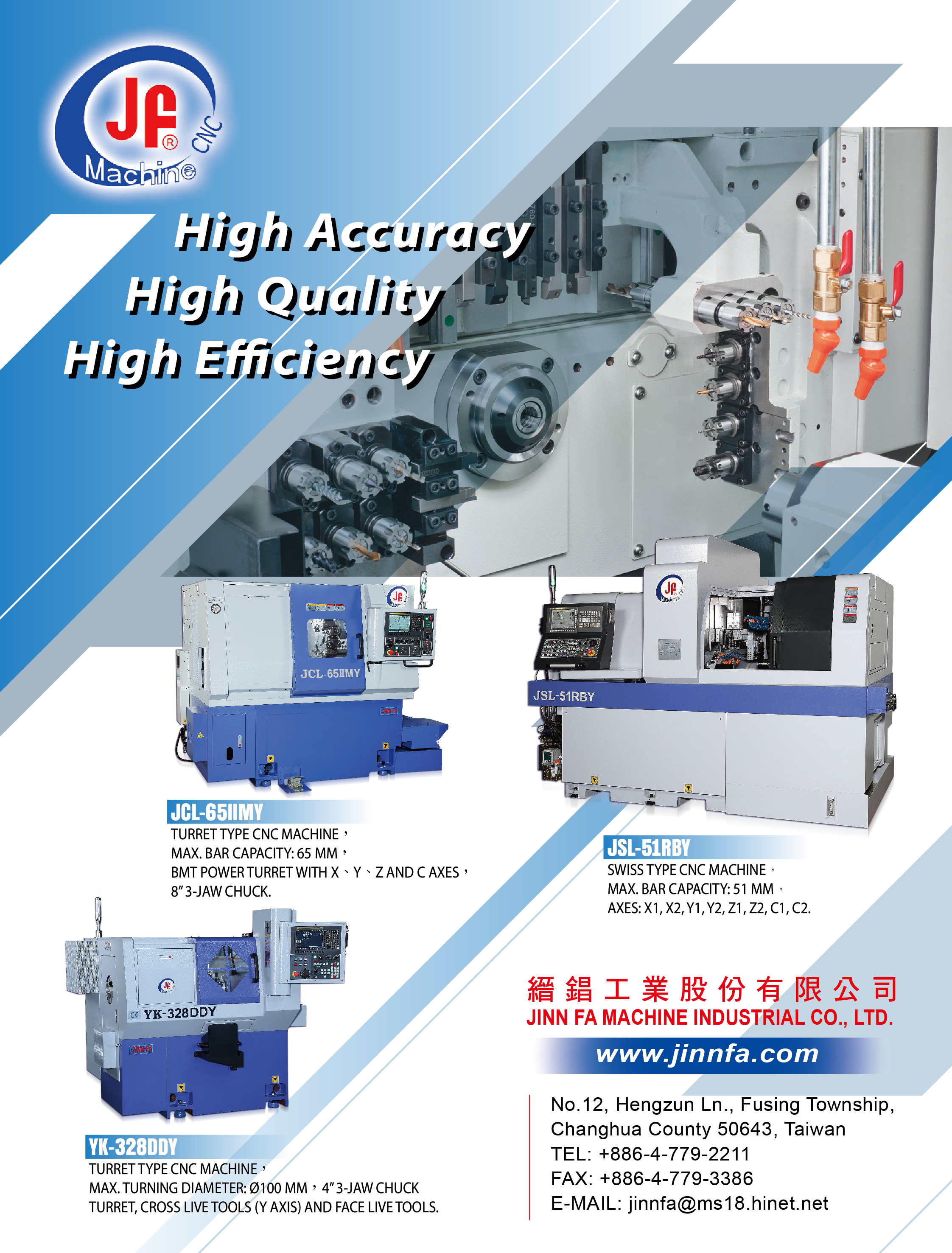 2025 Taiwan Machine Tools Directory