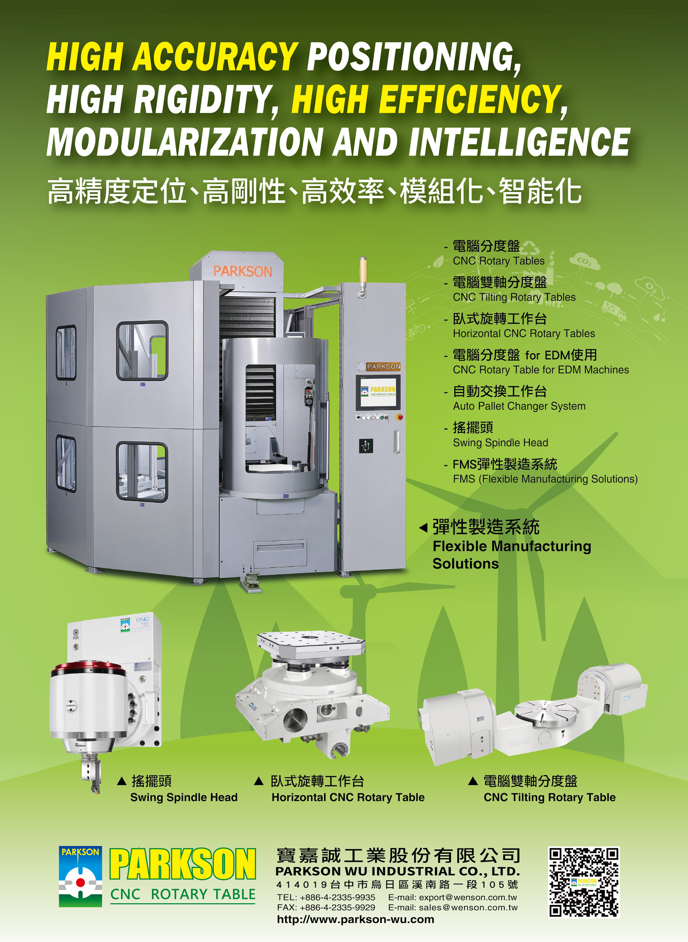 2025 Taiwan Machine Tools Directory