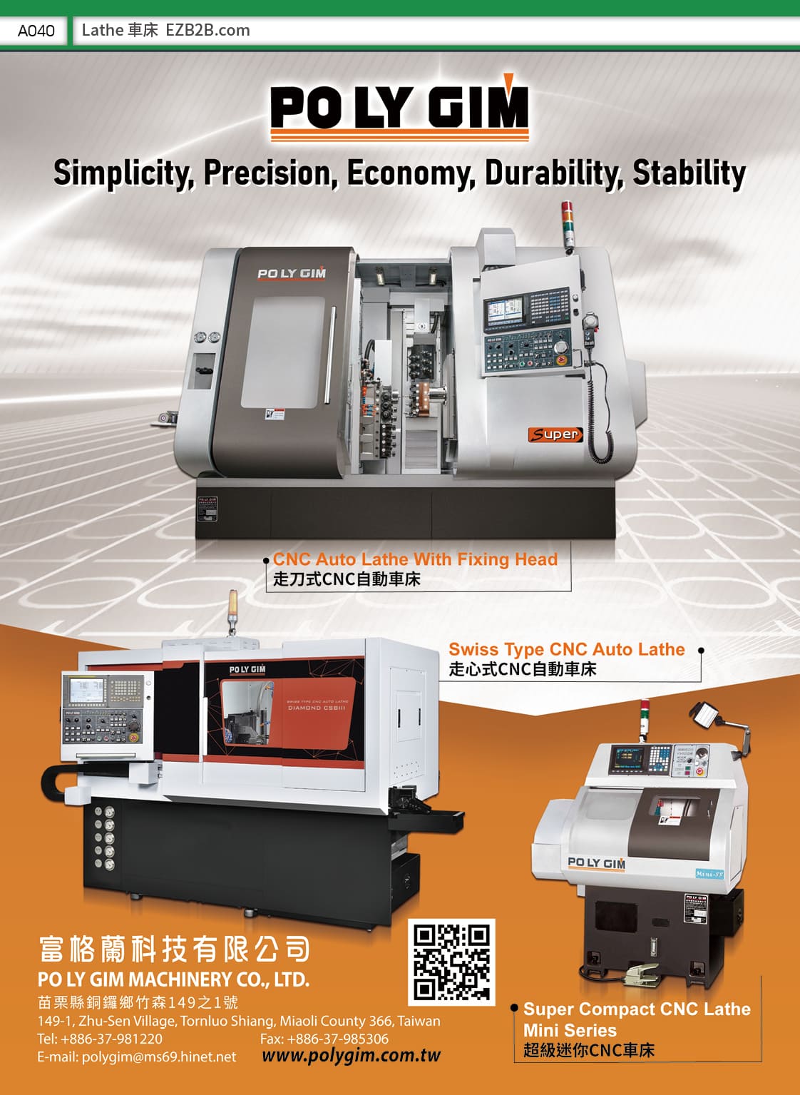 2025 Taiwan Machine Tools Directory