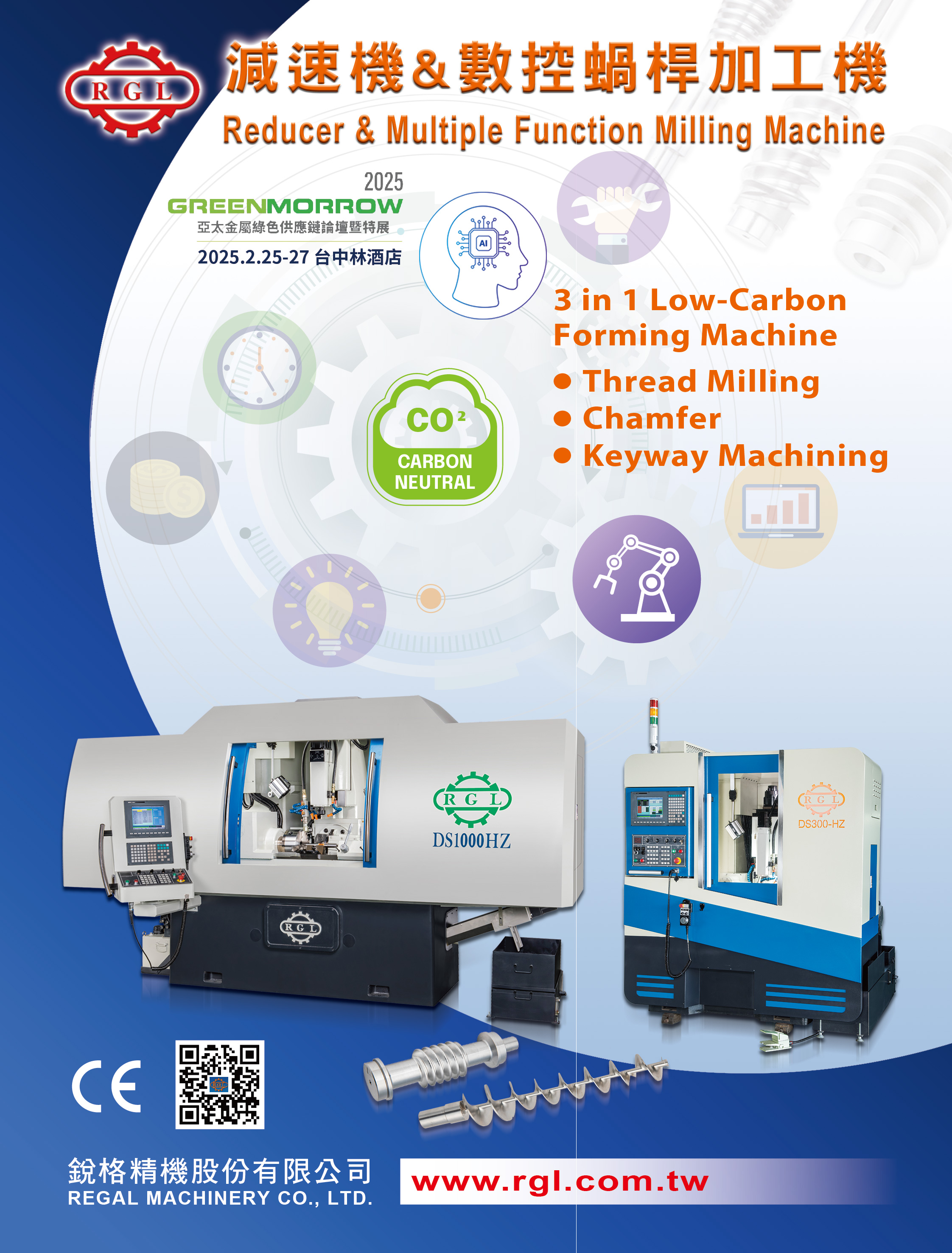 2025 Taiwan Machine Tools Directory