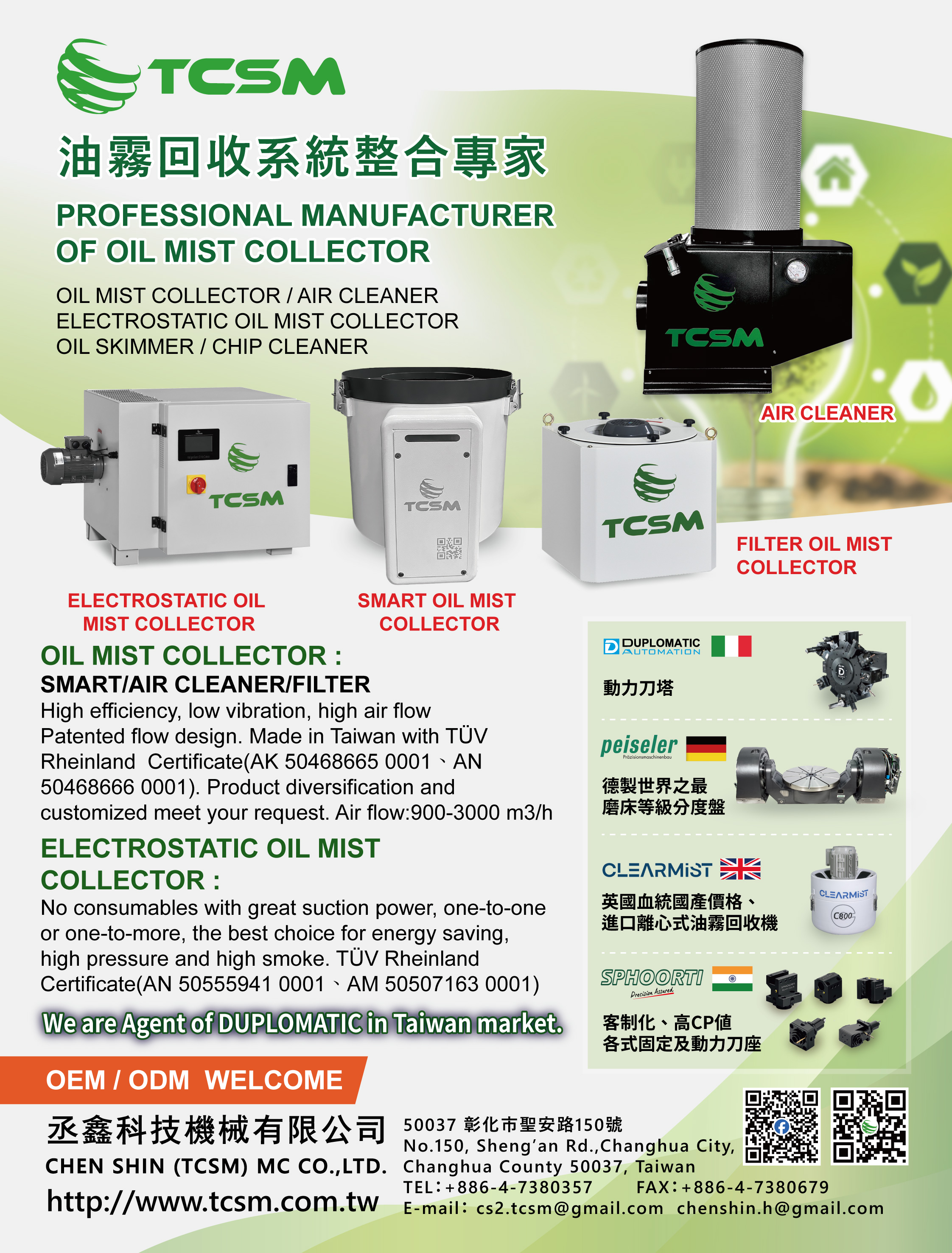 CHEN SHIN (TCSM) MC CO., LTD.