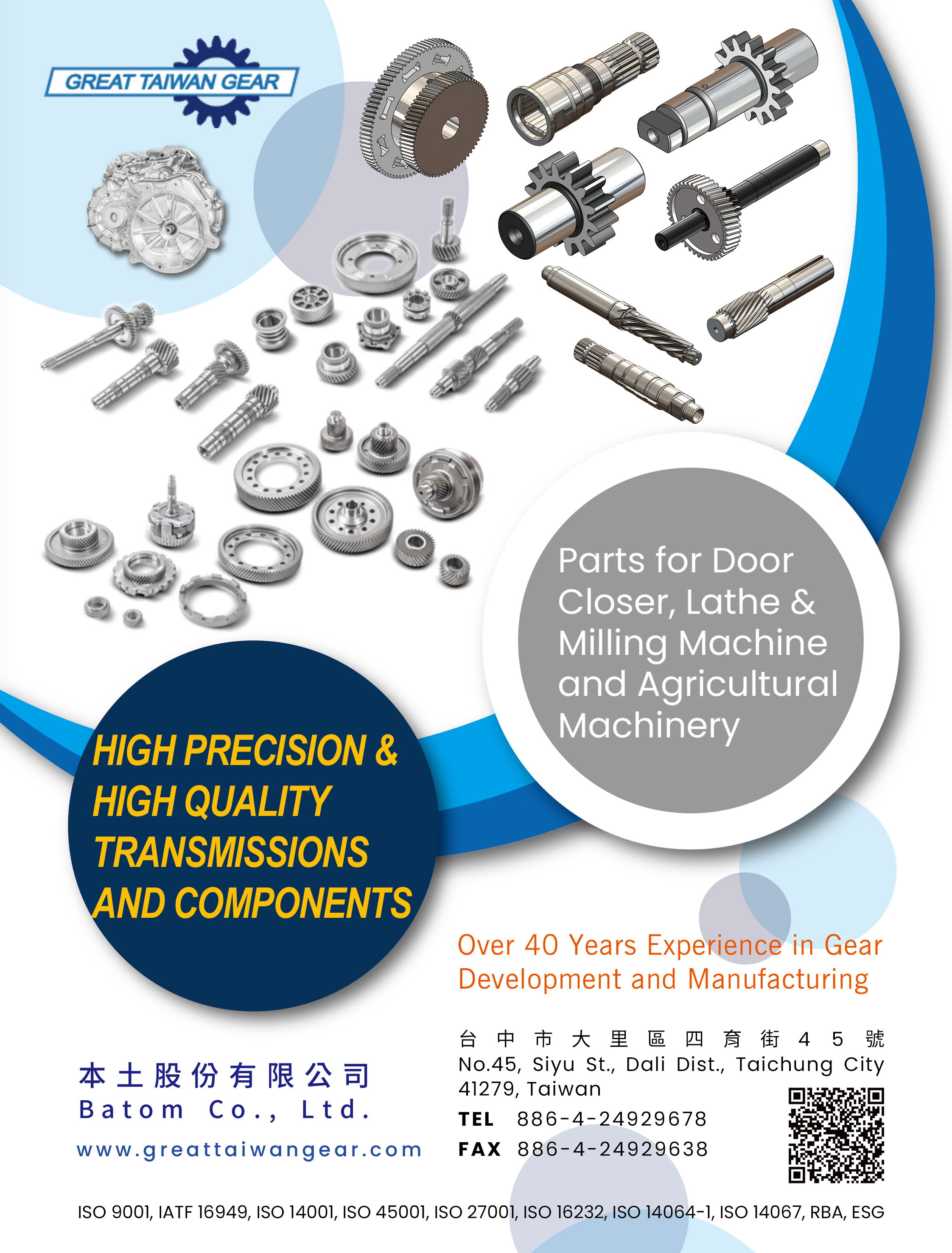 2025 TAIWAN MACHINE TOOLS DIRECTORY