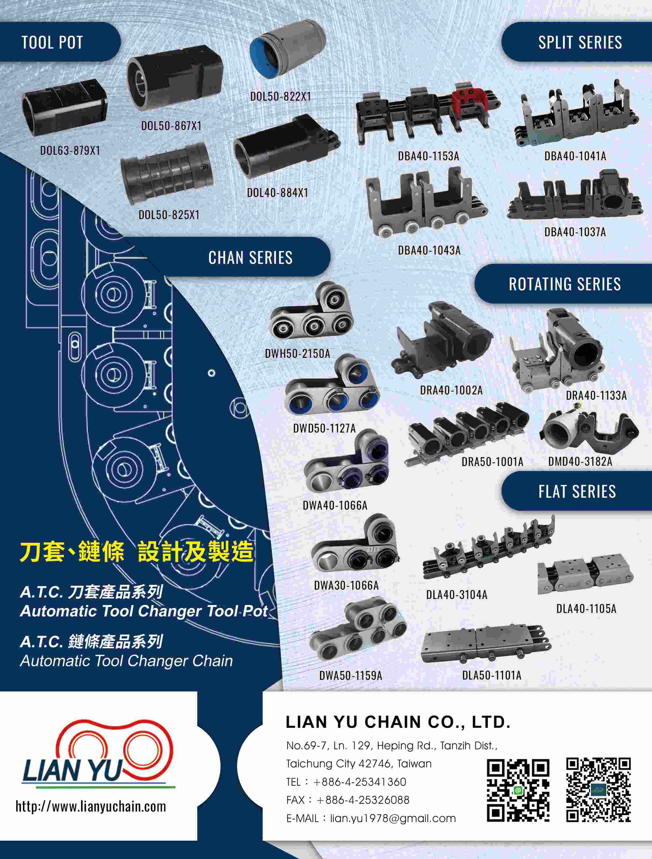 LIAN YU CHAIN CO., LTD.