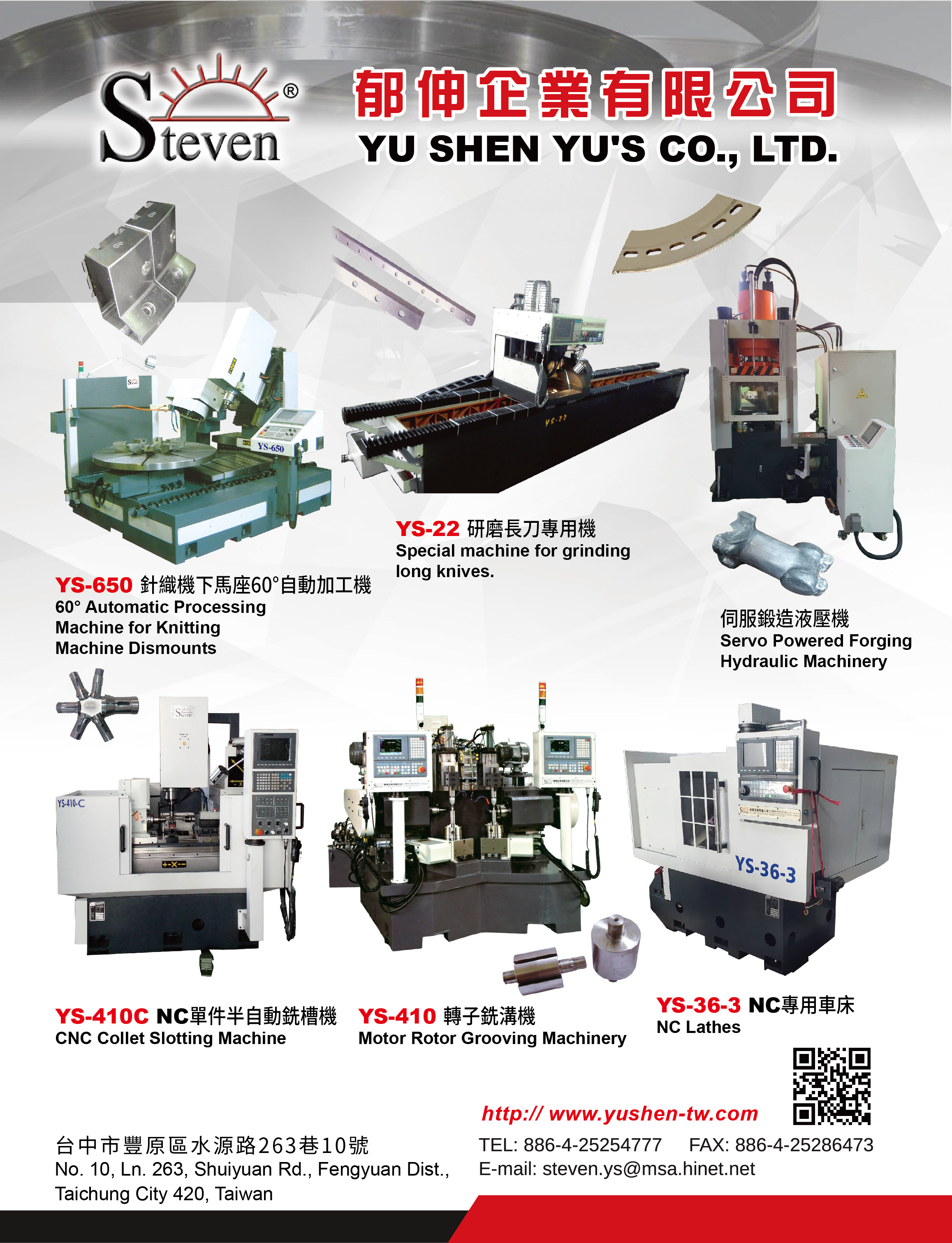 2025 TAIWAN MACHINE TOOLS DIRECTORY