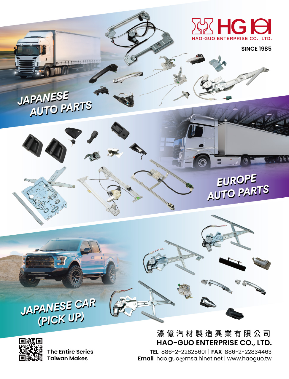 2025 TAIWAN VEHICLE & PARTS DIRECTORY