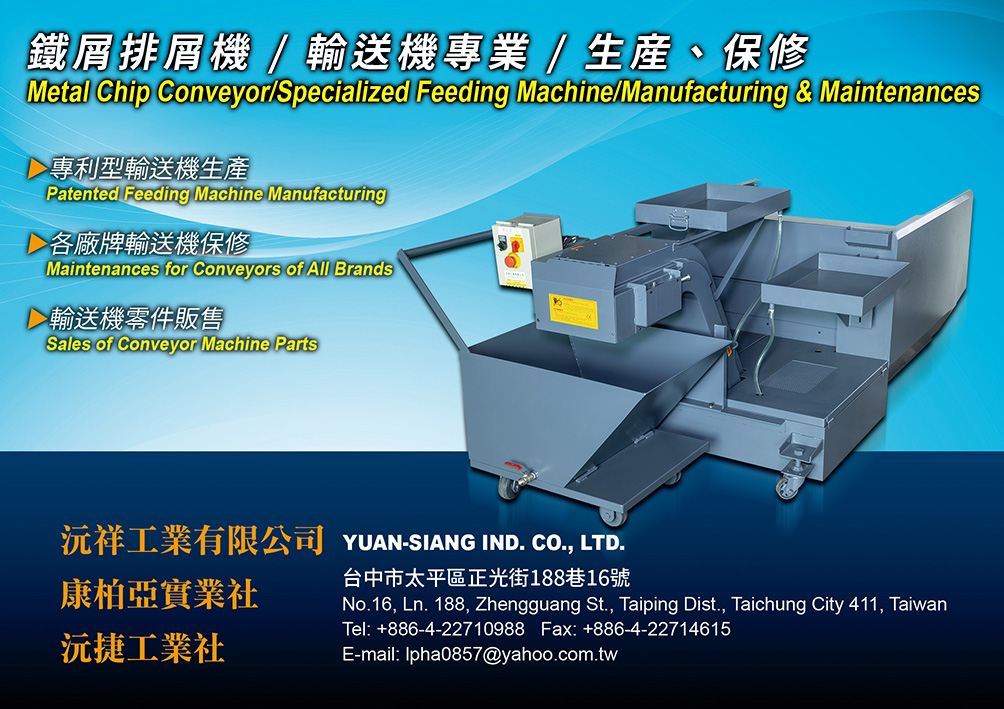 YUAN-SIANG IND. CO., LTD.