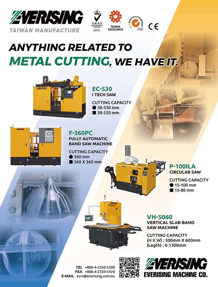 合濟工業股份有限公司