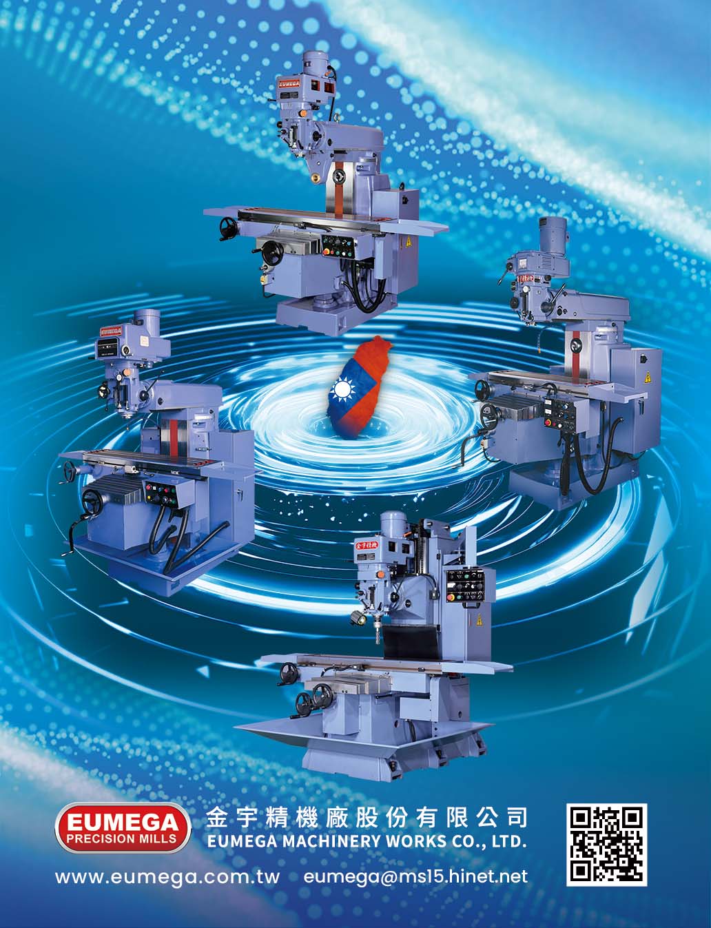 金宇精機廠股份有限公司