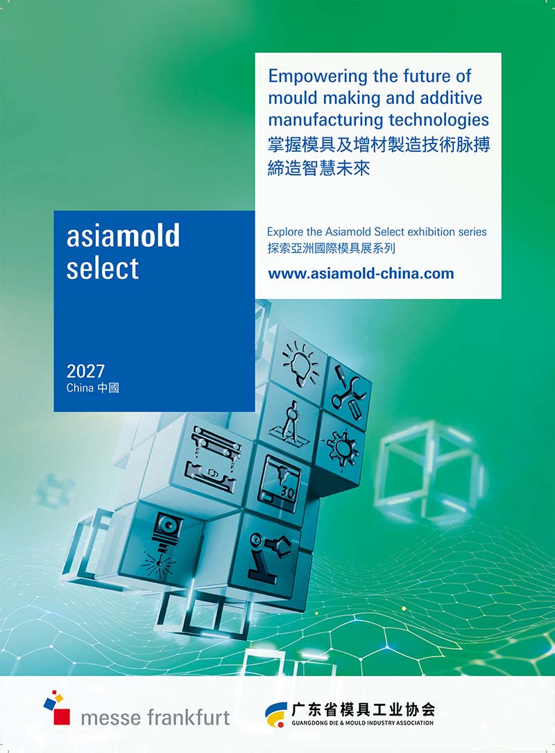 香港商法蘭克福展覽有限公司台灣分公司
