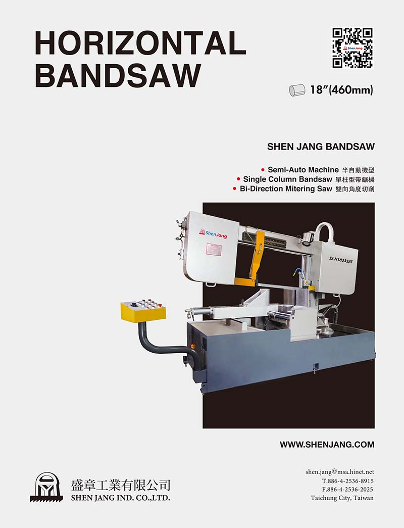 盛章工業有限公司