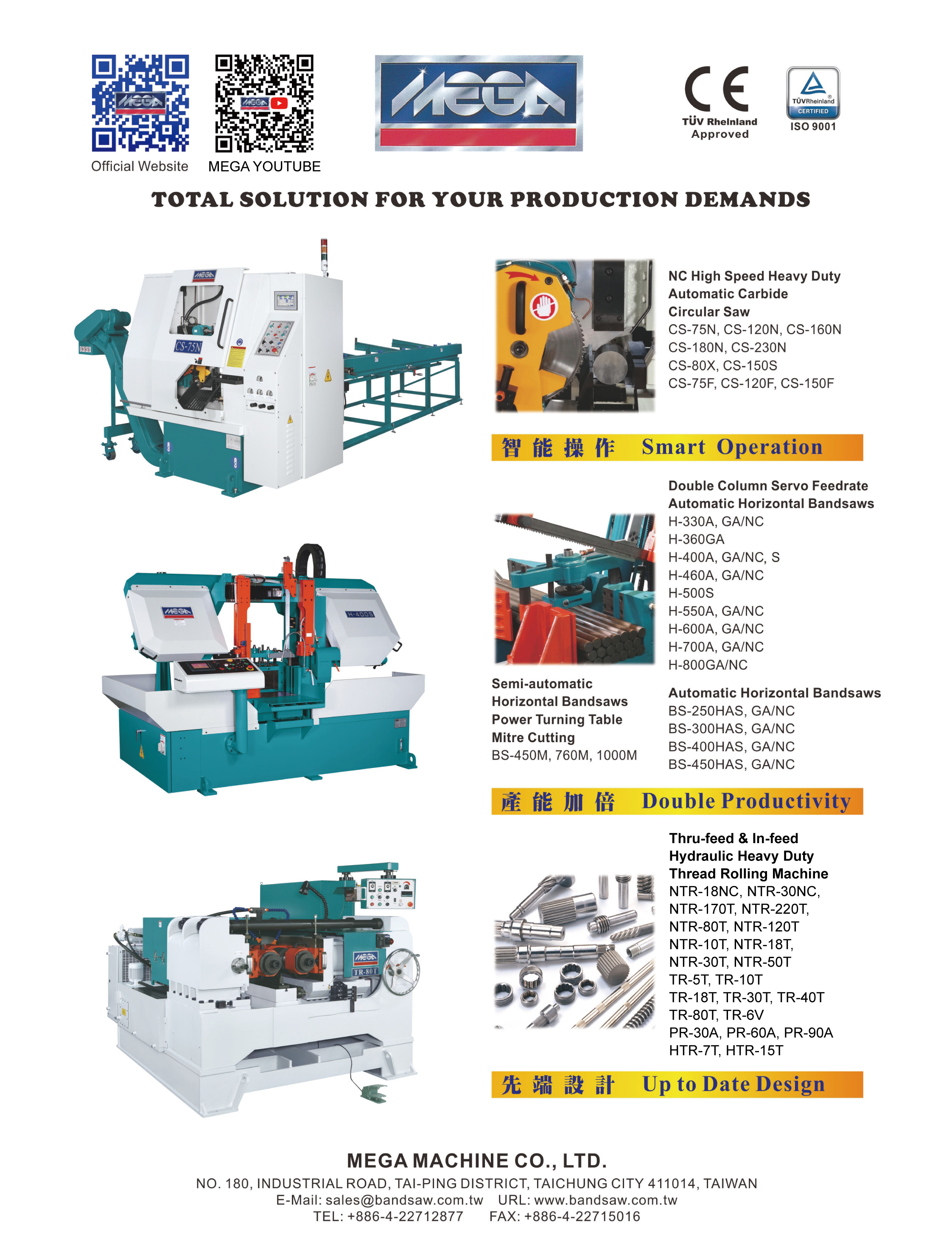 鎂佳機械工業股份有限公司